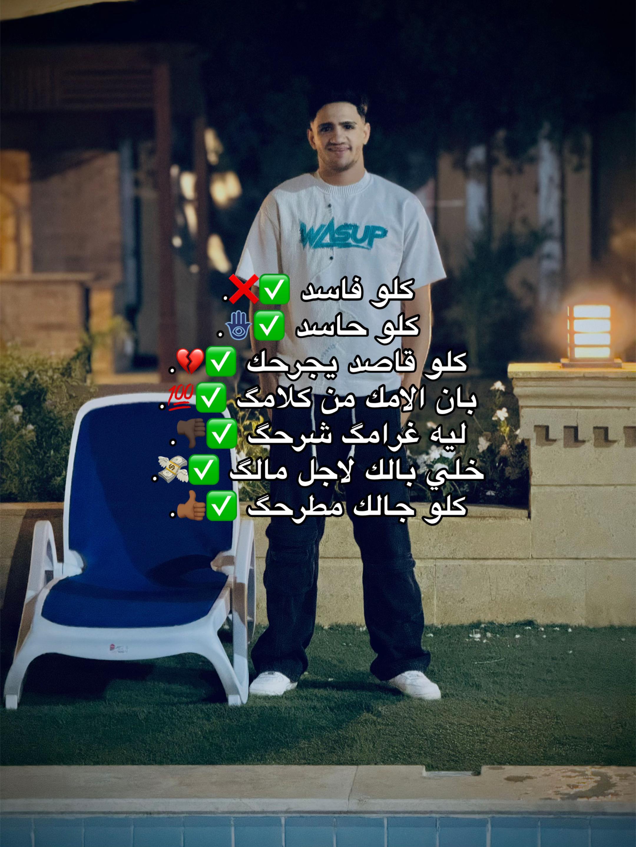 @Yousef_El7ars