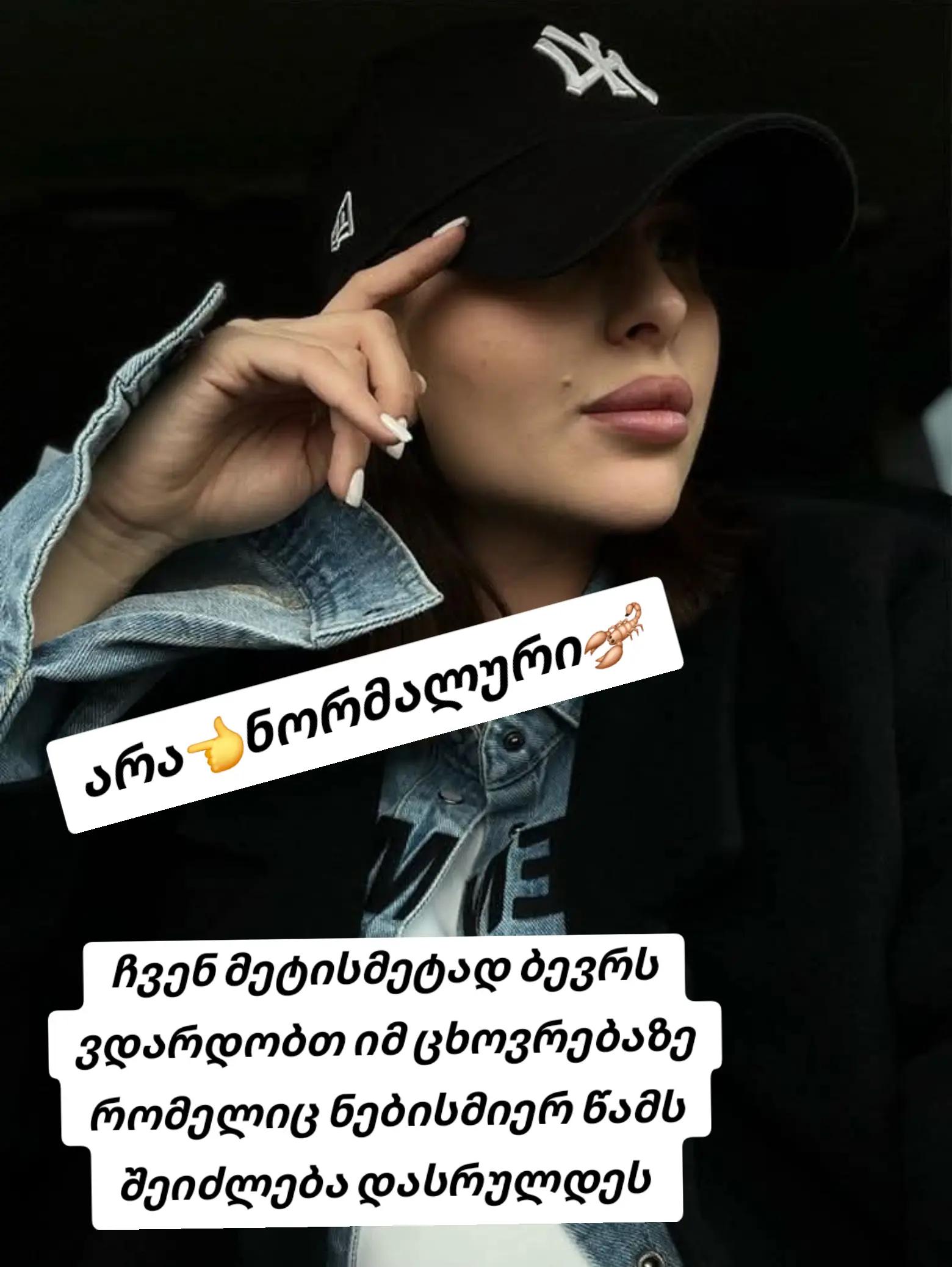 @โกแแ แ๐๐แแแ แแแแฃแ แ๐ฆ