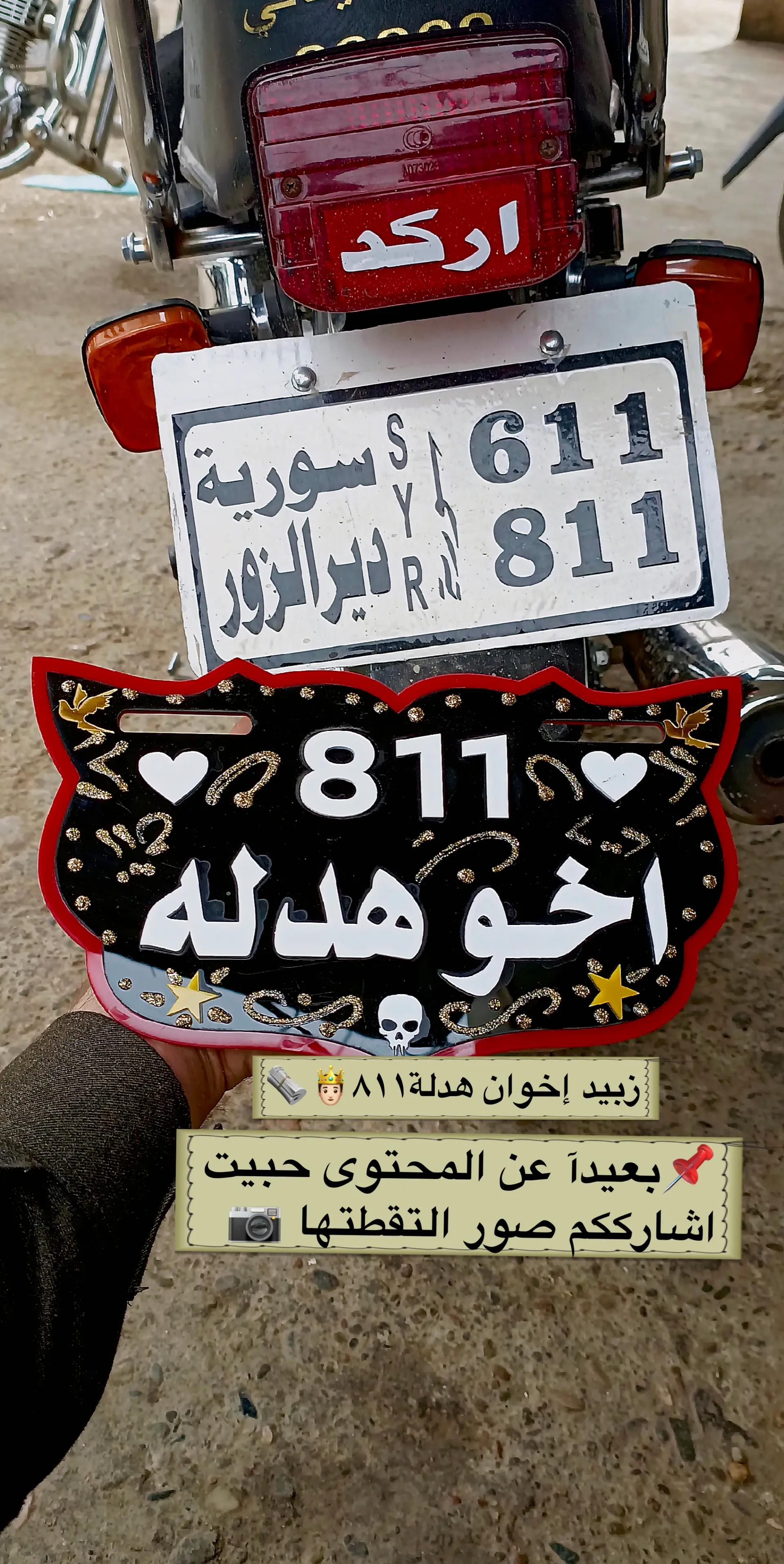 @حسين بن صكر