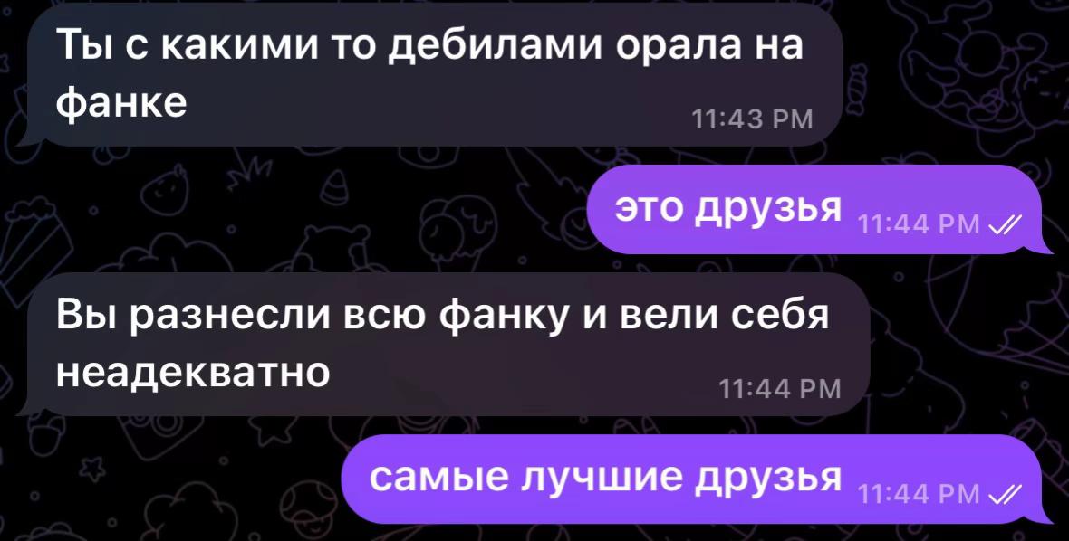 @маша гросс 79🏒