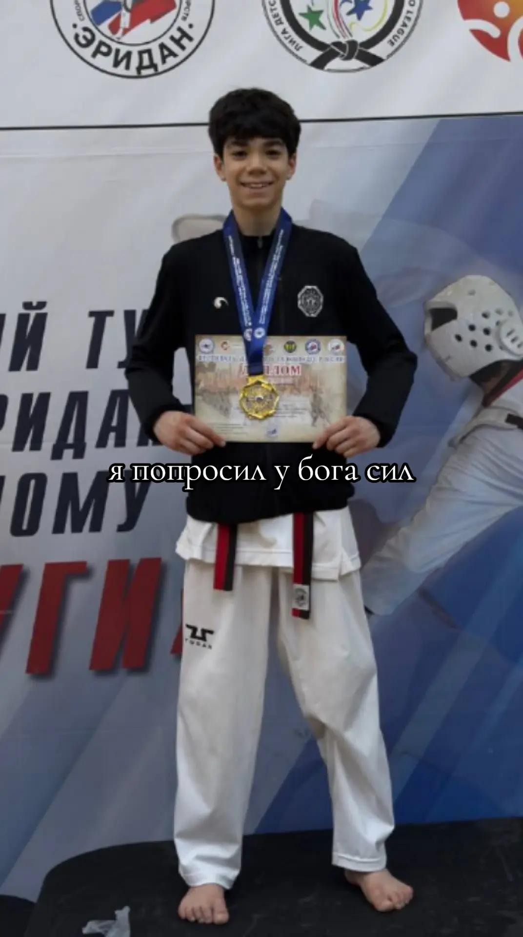 @🥊Khamidov🥋