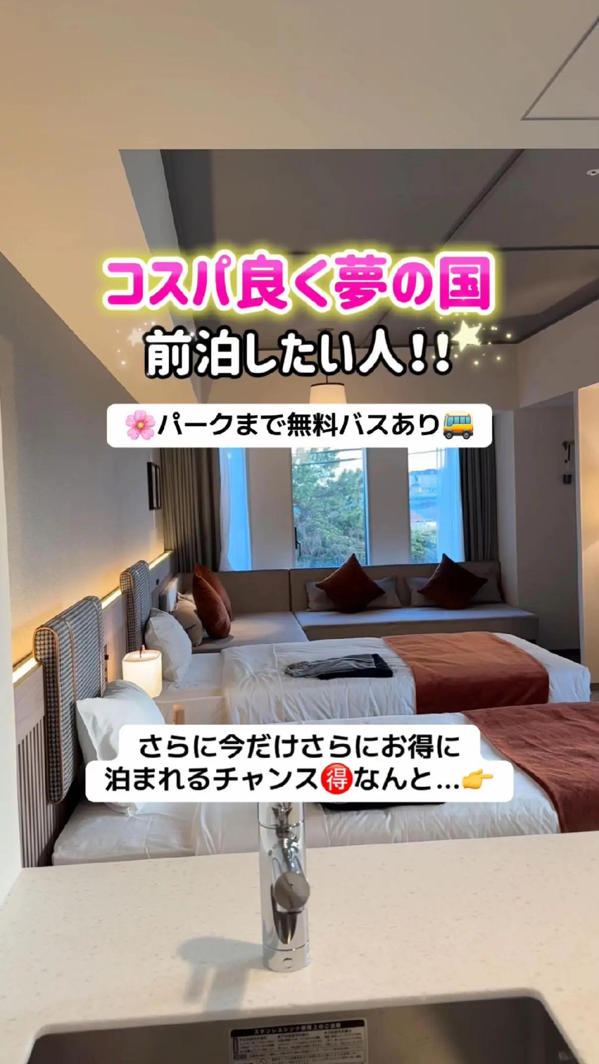 @兵庫から旅行&グルメ 【大...