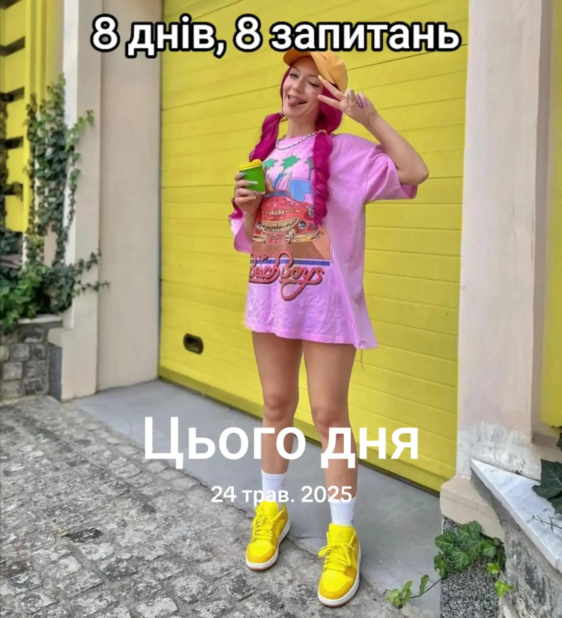 @інста CANDY__SYPERSTAR