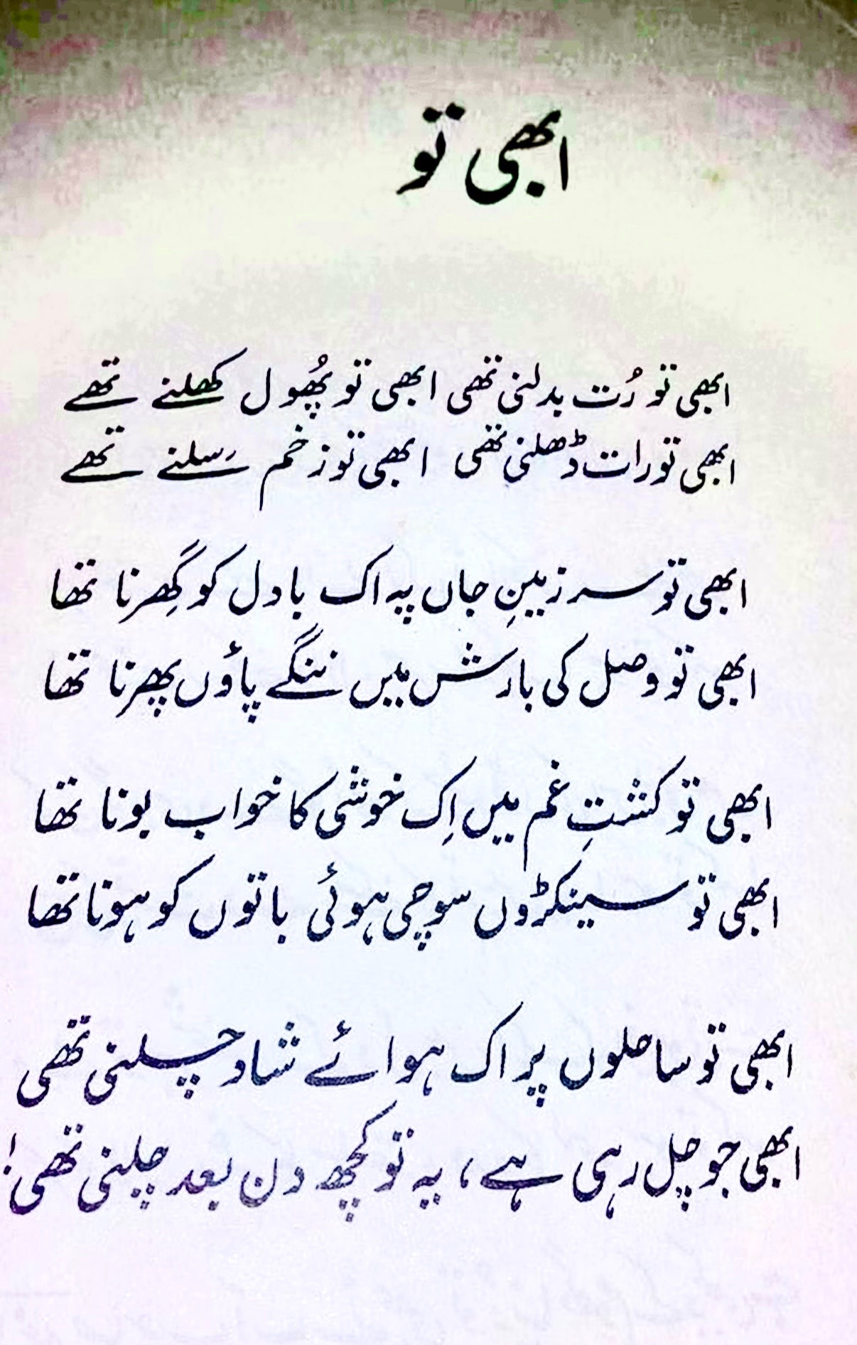 @Faraz Afzal