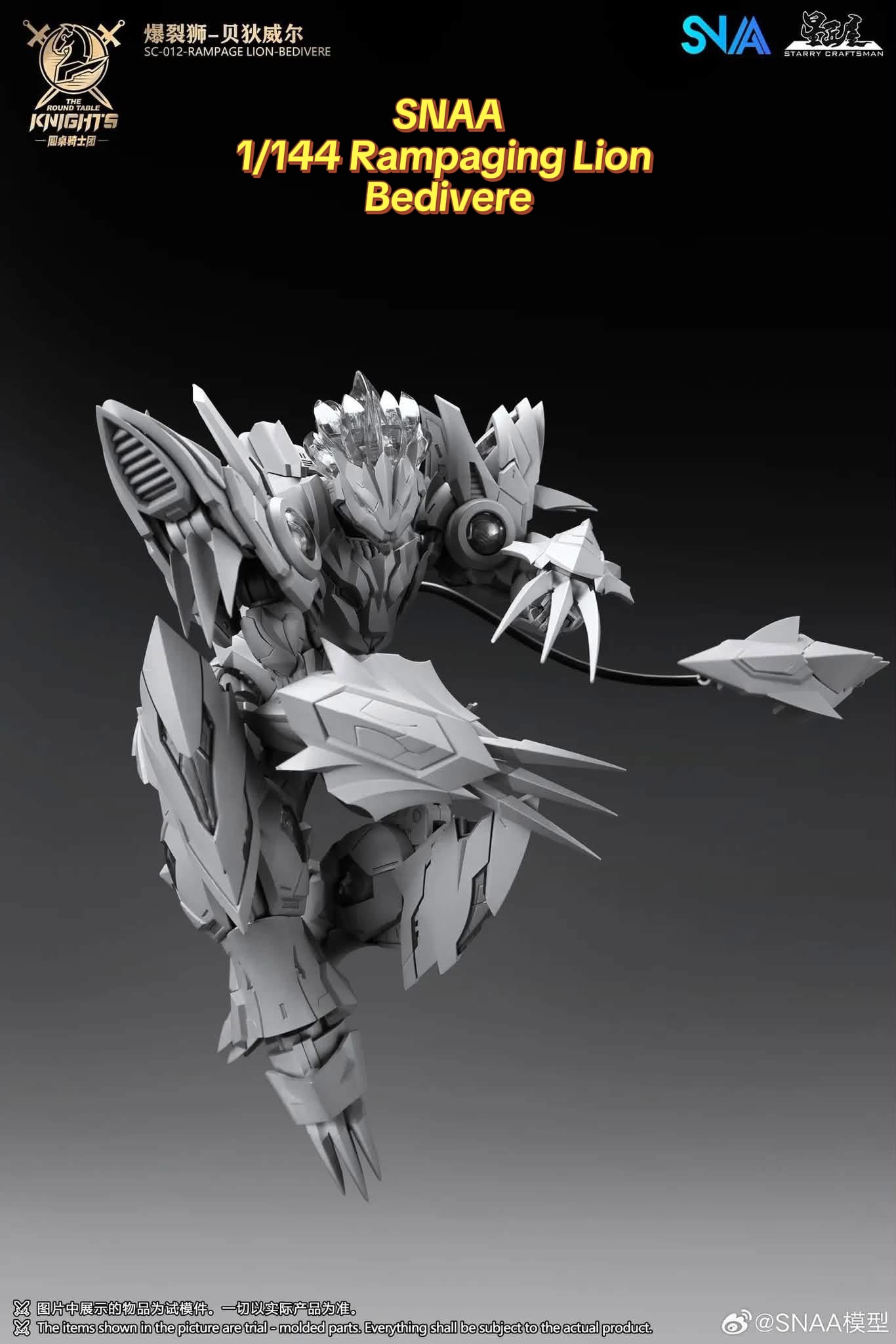 @AEUGunpla
