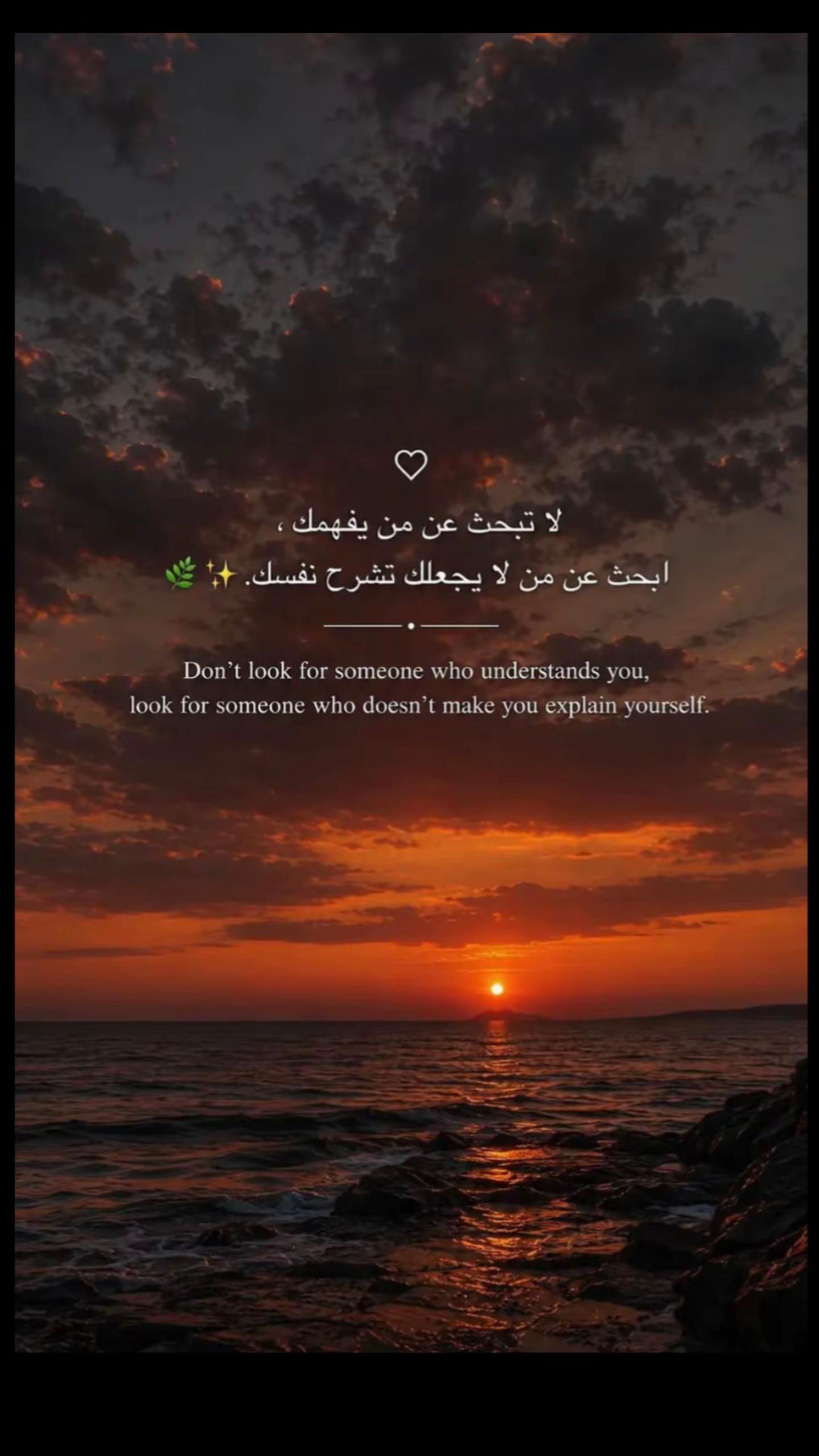 @درصاف المجبري