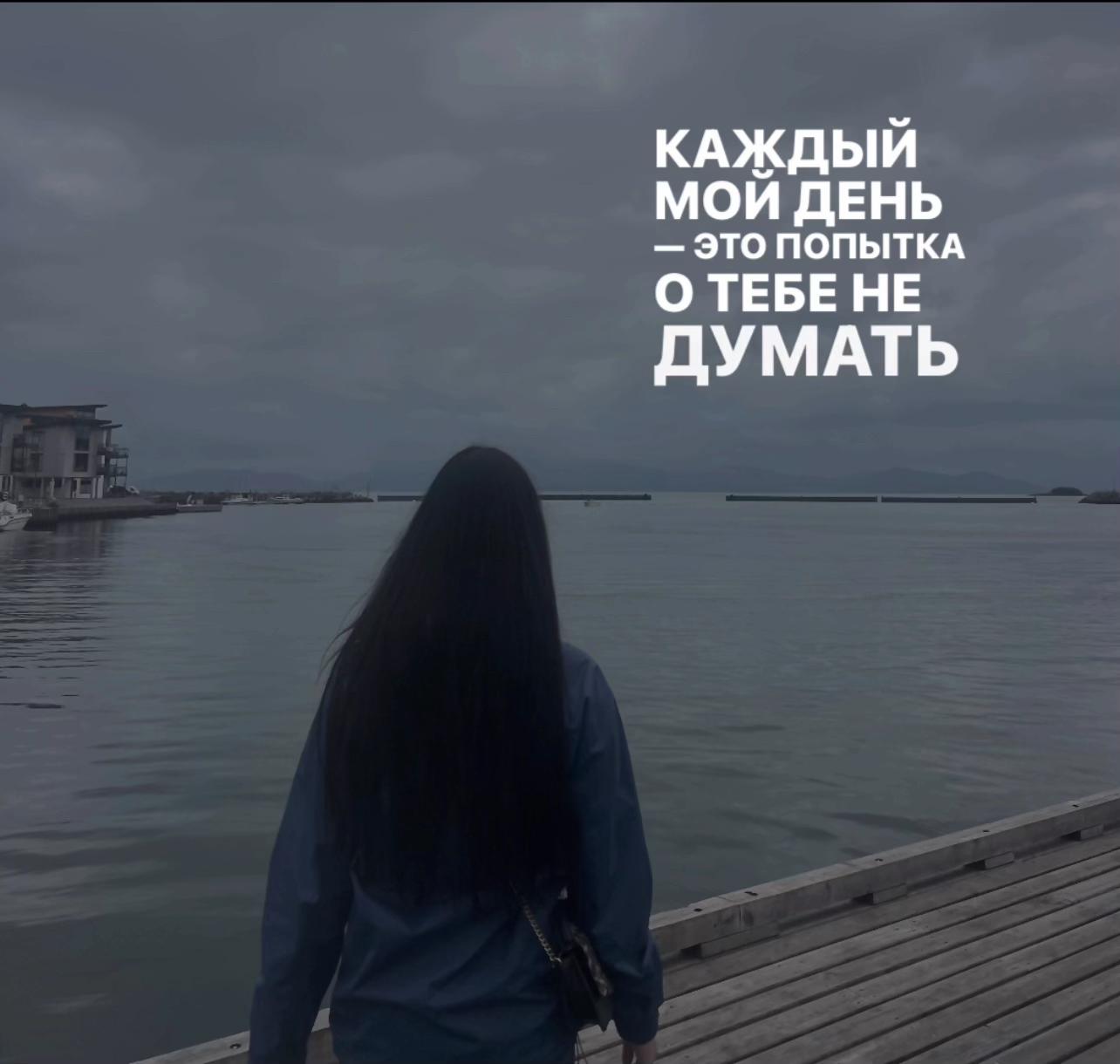 @Тгк: лайфстайл социопата