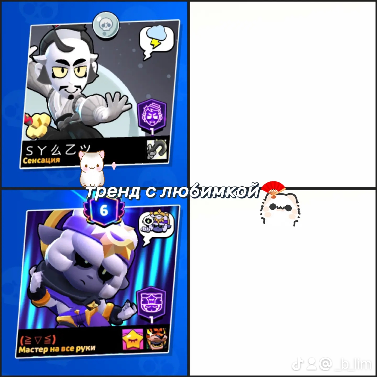 @ᶻ 𝗓 𐰁 .ᐟ