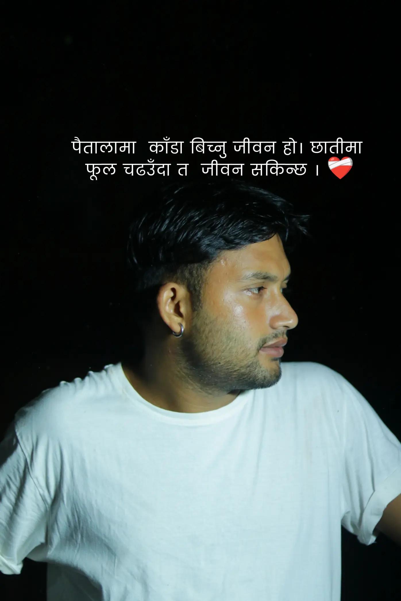 @Ram Sunar