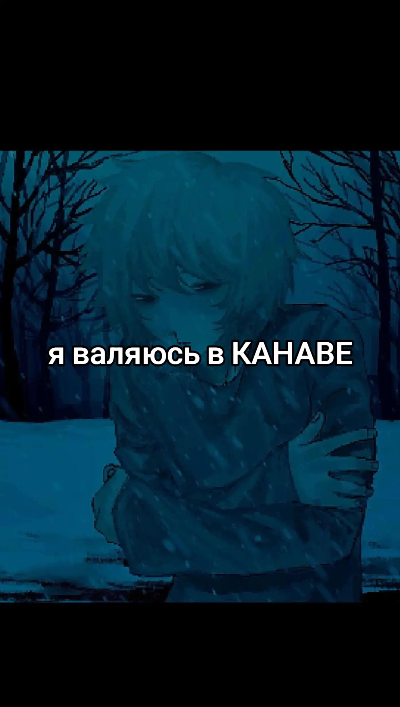 @членчсос николац🫀🪛