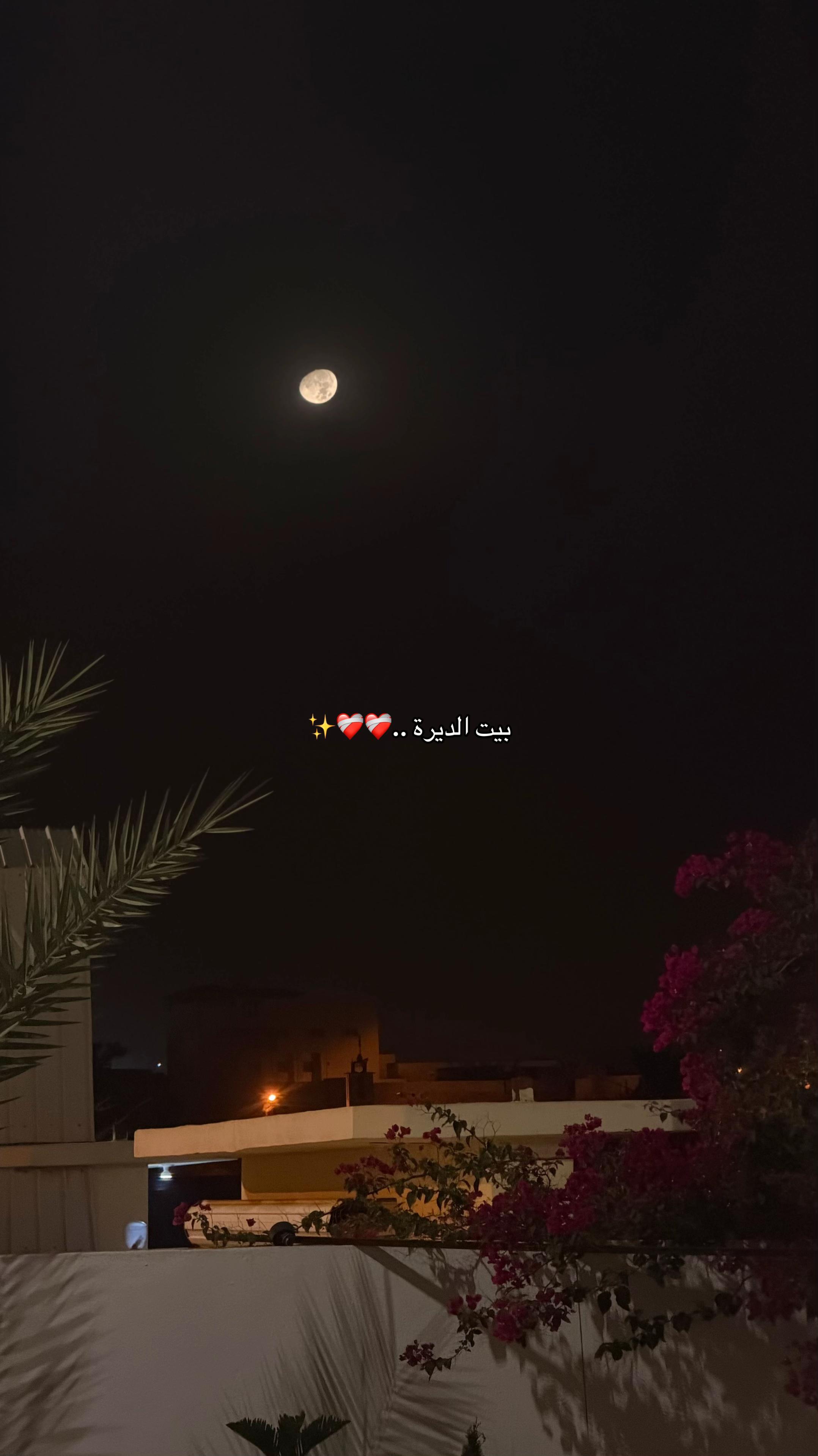 @أُمـْ الزِينّْ 🙊🤍