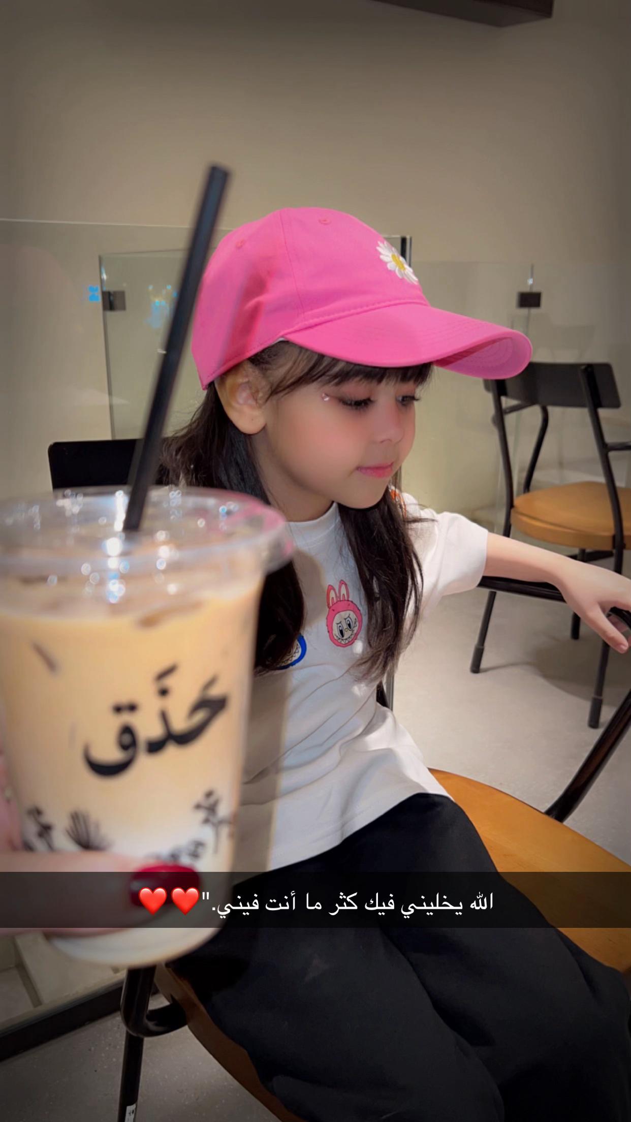 @الشيخه ❤️