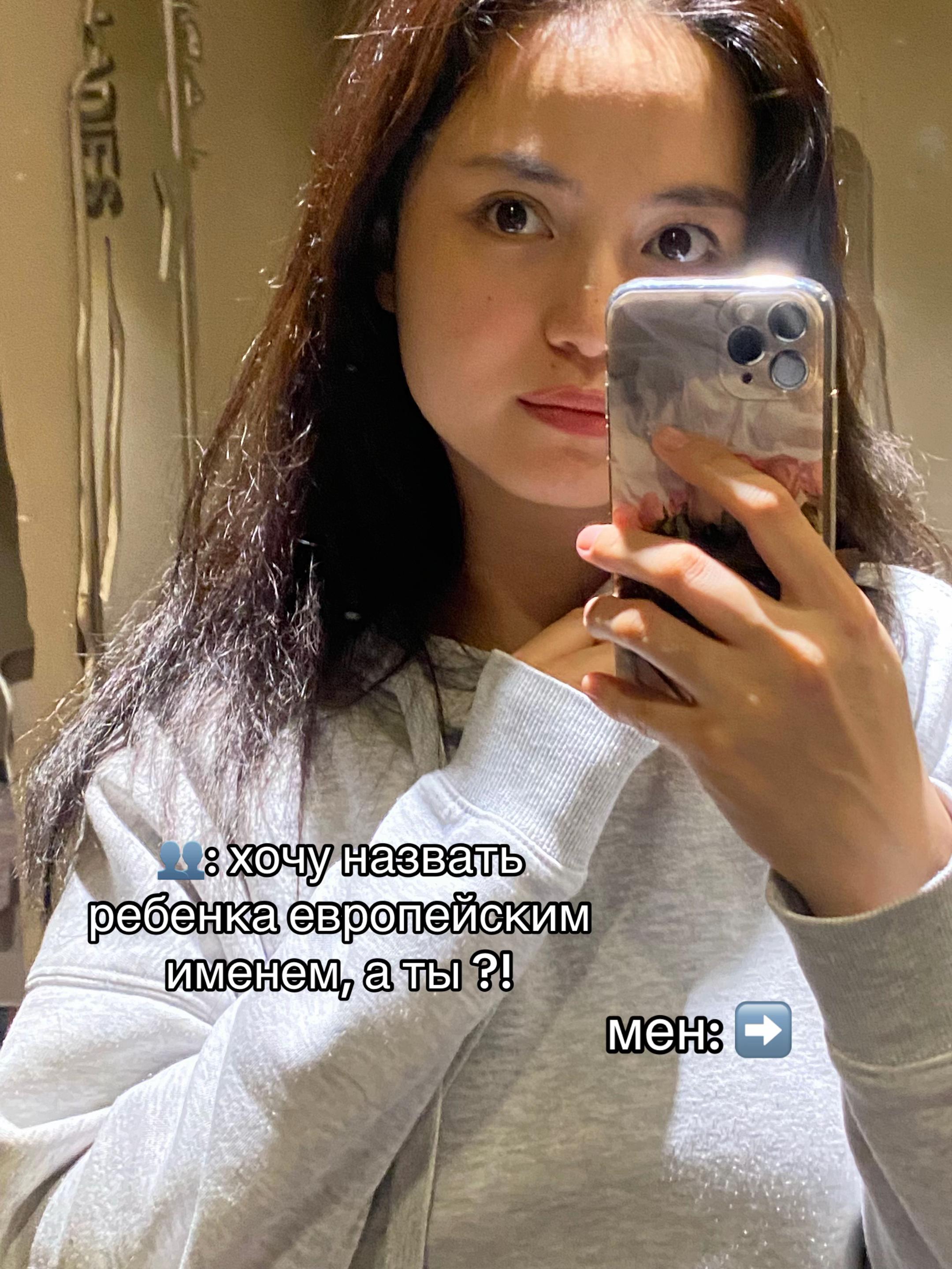 @Nursaule Aubakirova Maratova