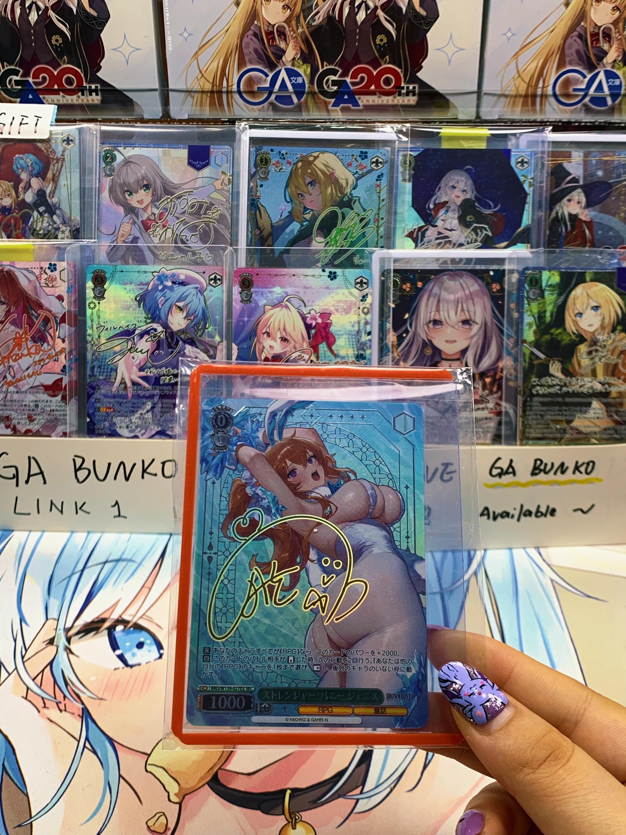 @Otaku Rabbit Hole