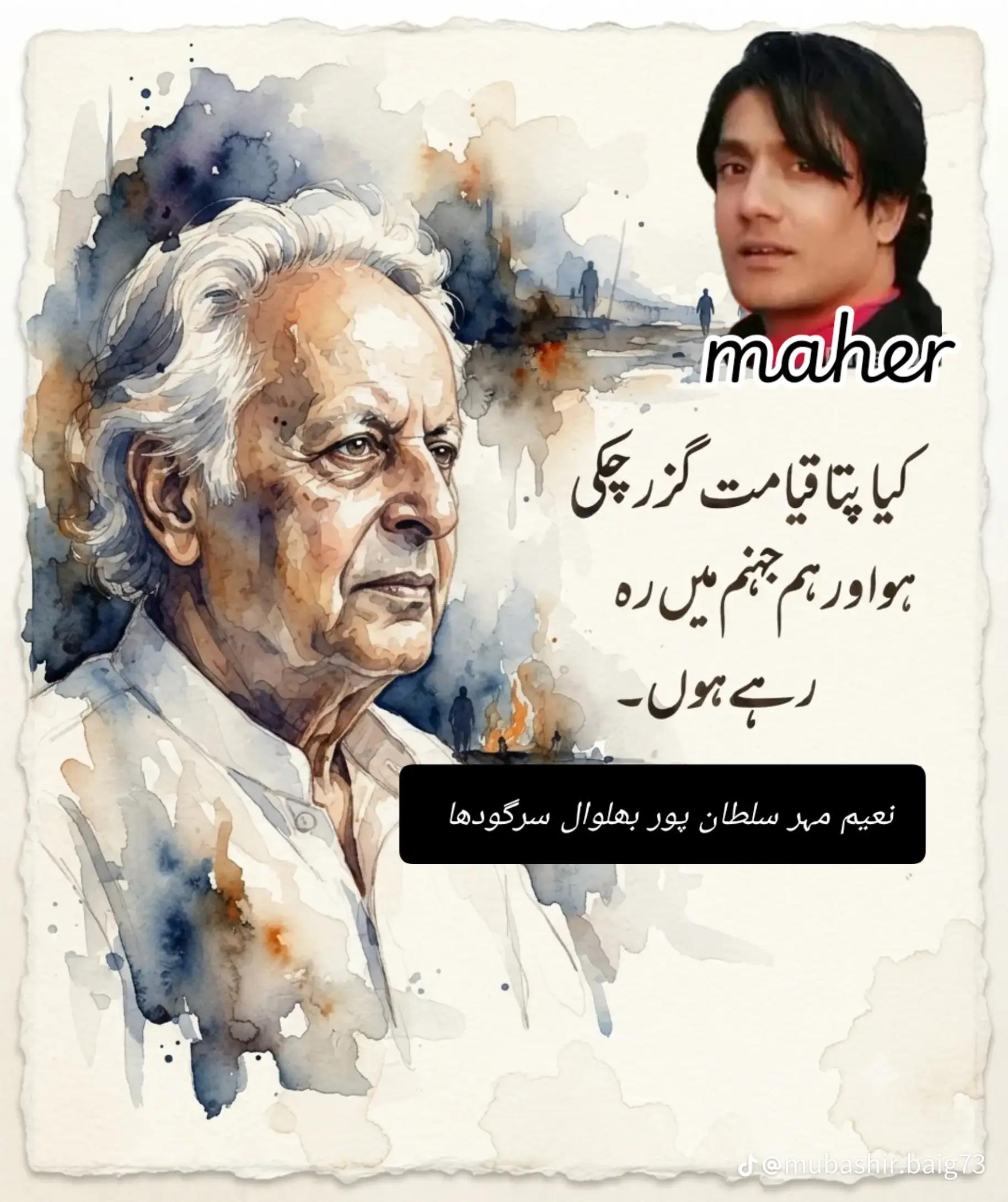 @@NAEEM💖MAHER777🇵🇰🇸🇦