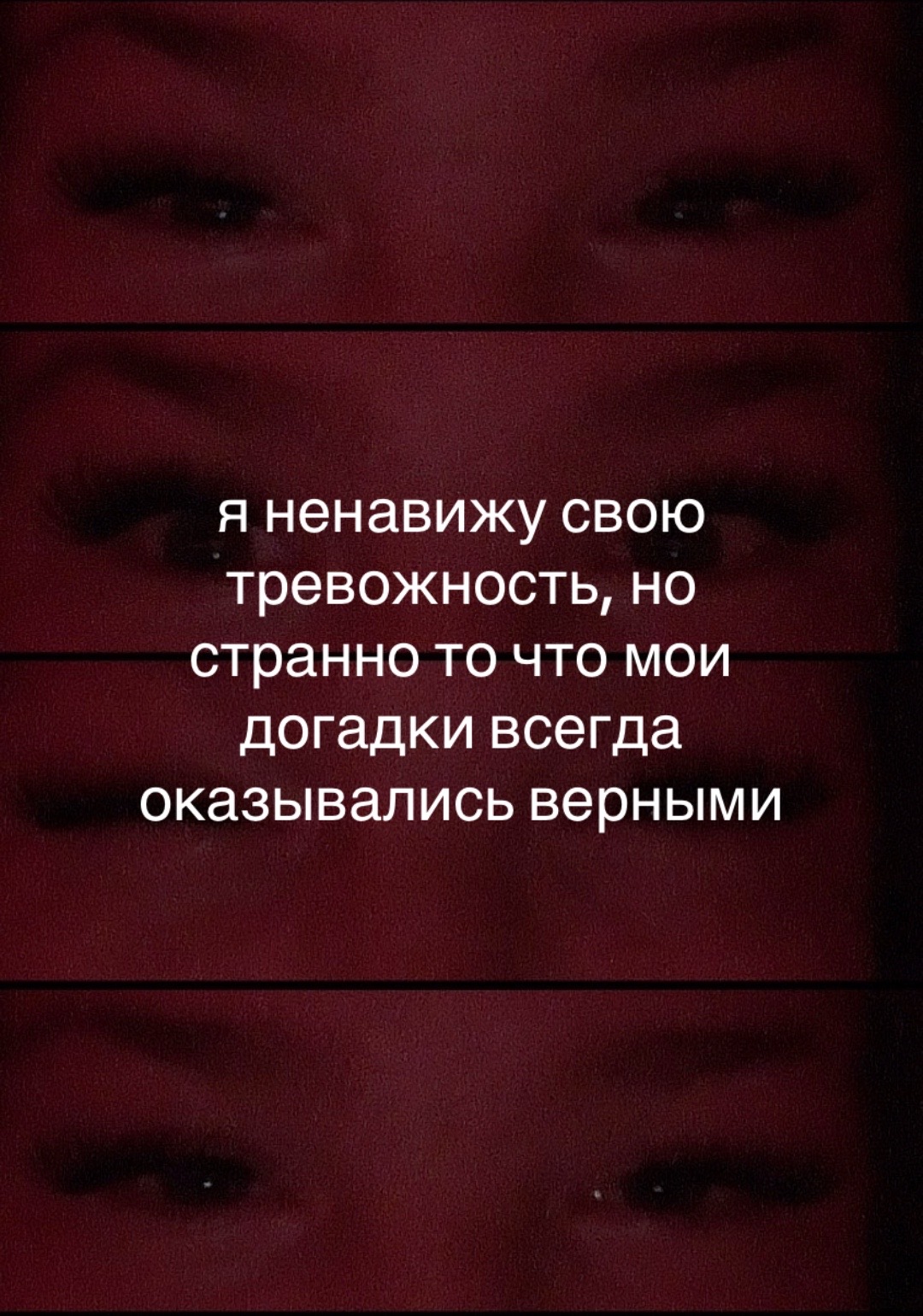 @Nastya.pwv🫂🖤🌸