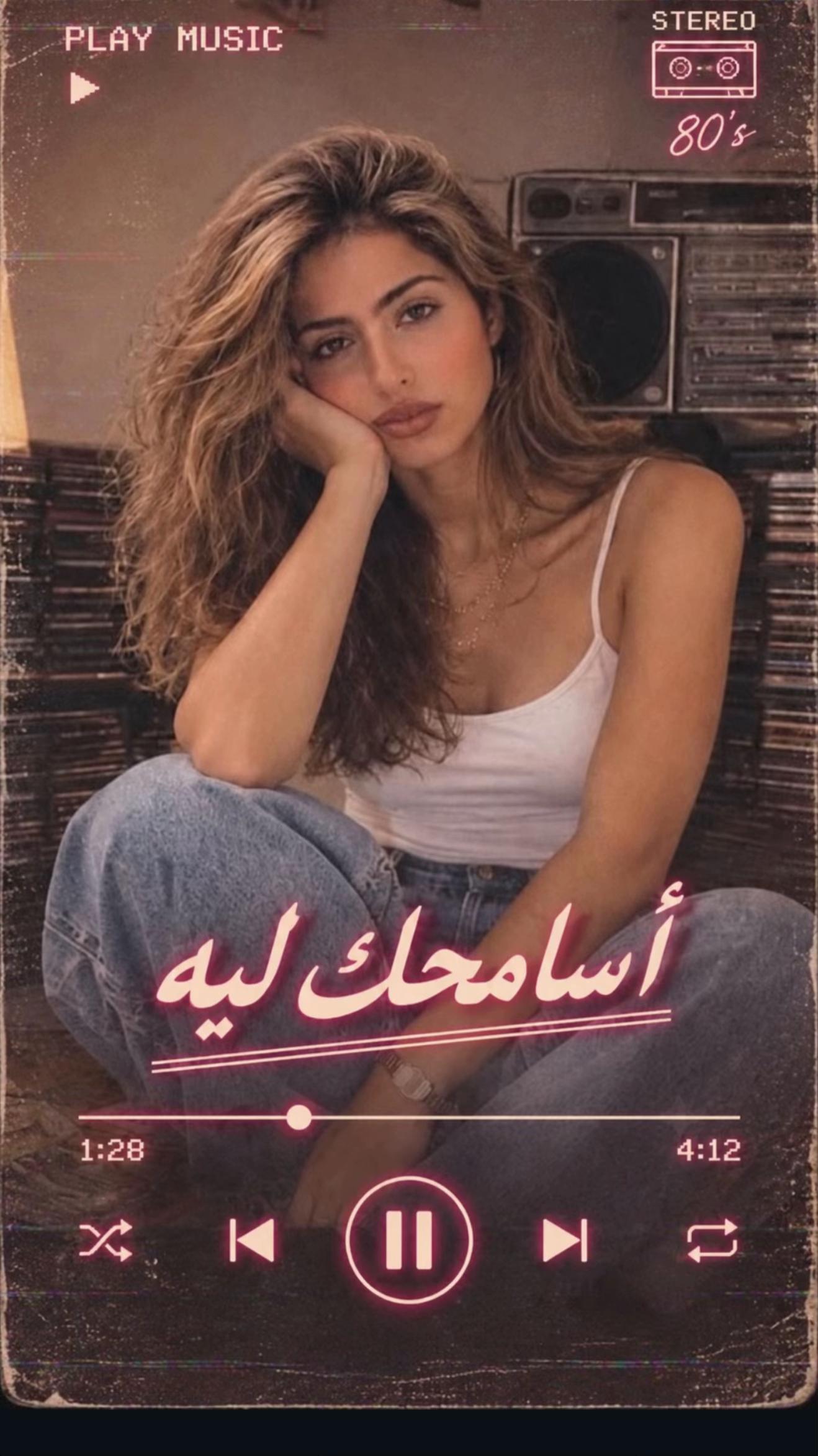 @Sara Mahgoub
