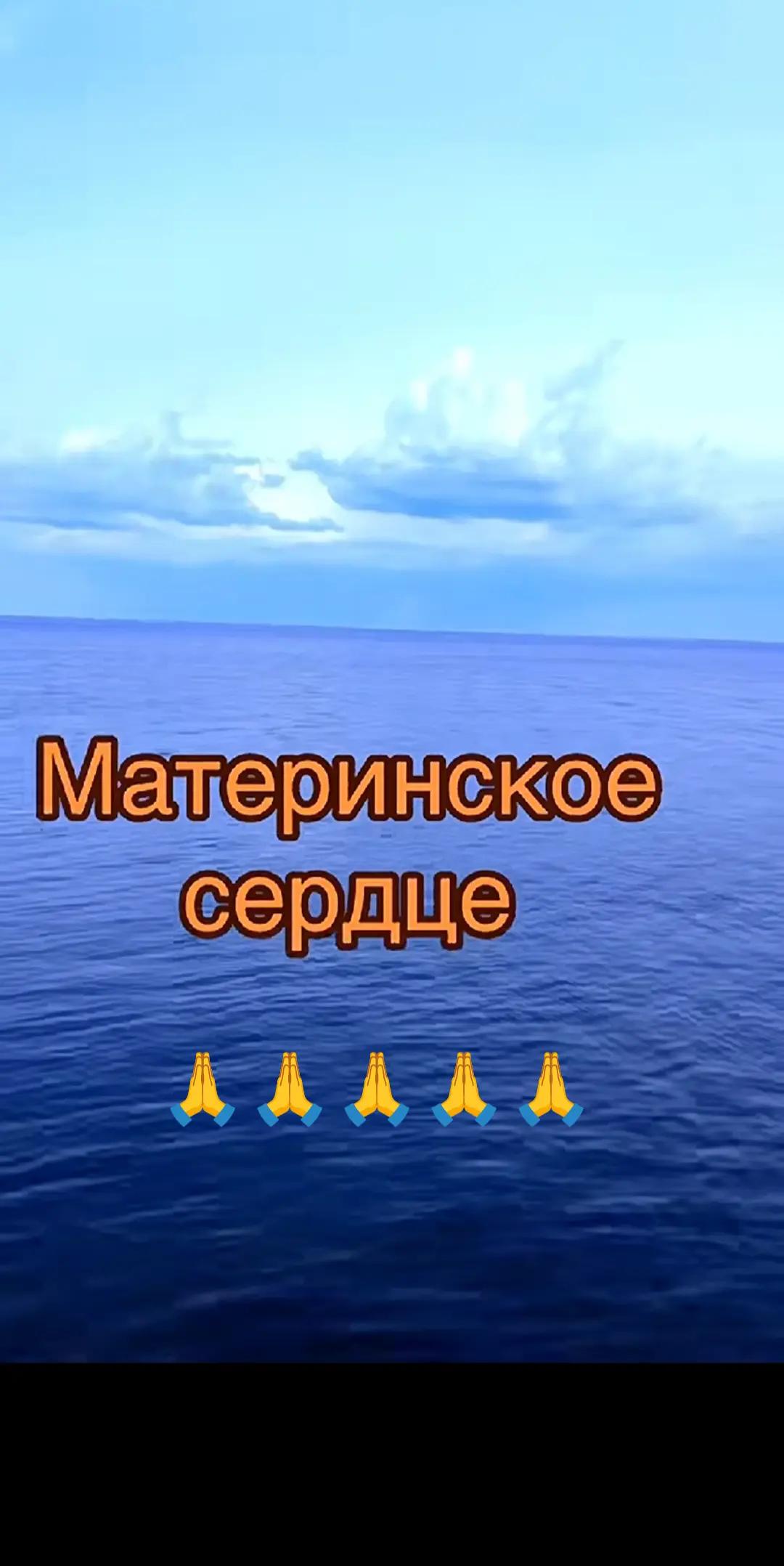 @user6103751502842светлана