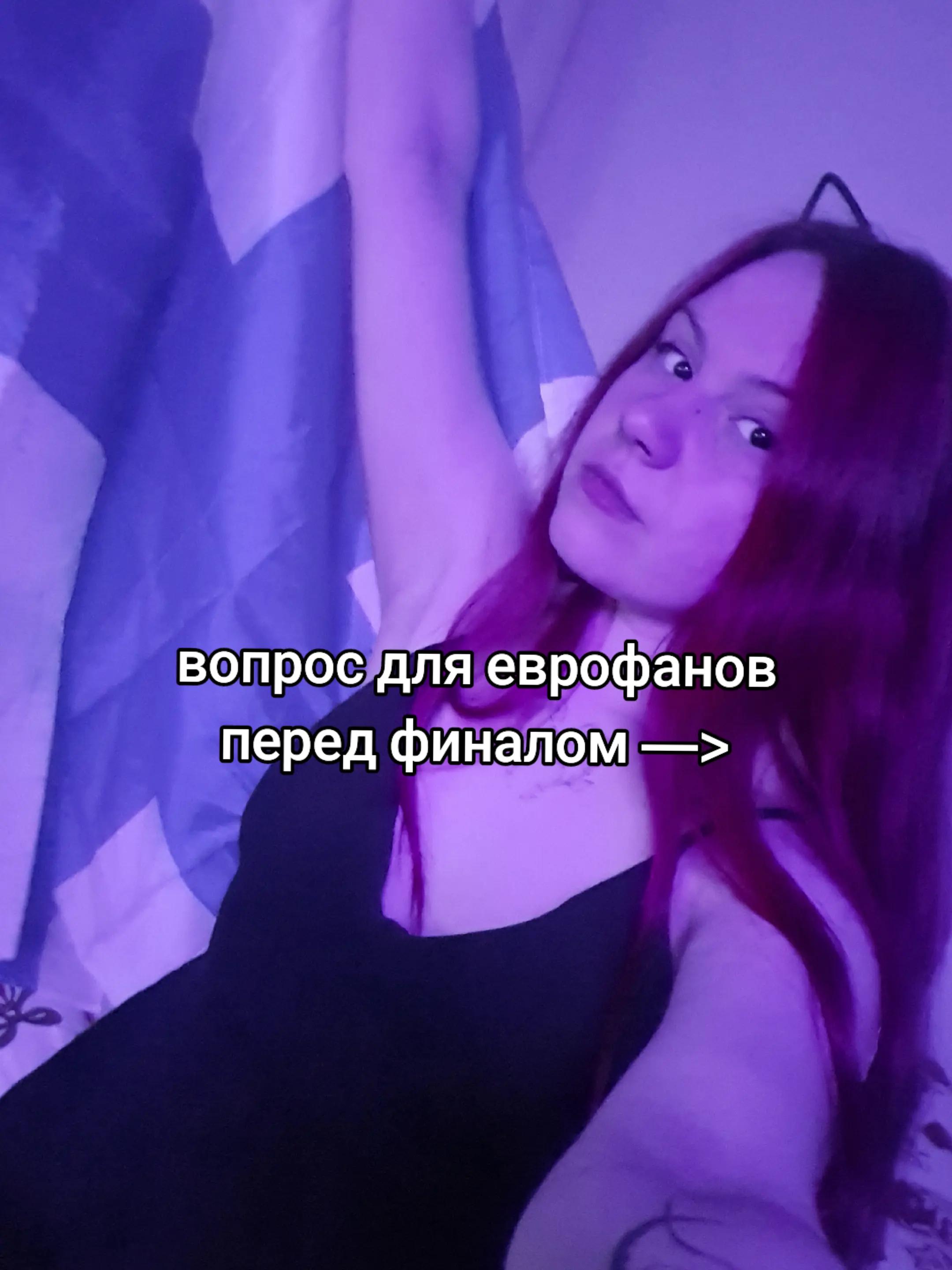 @Котяра в стране Евро-чудес