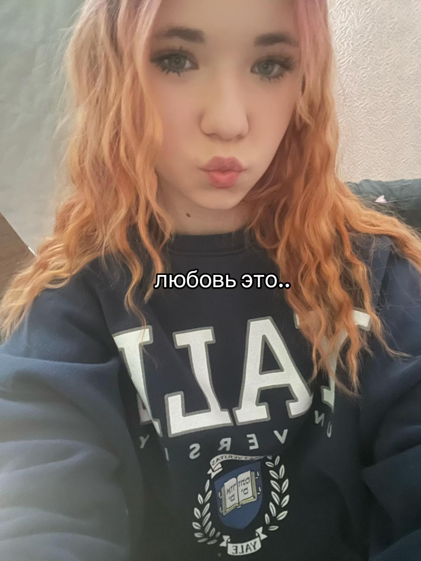 @барбоскина