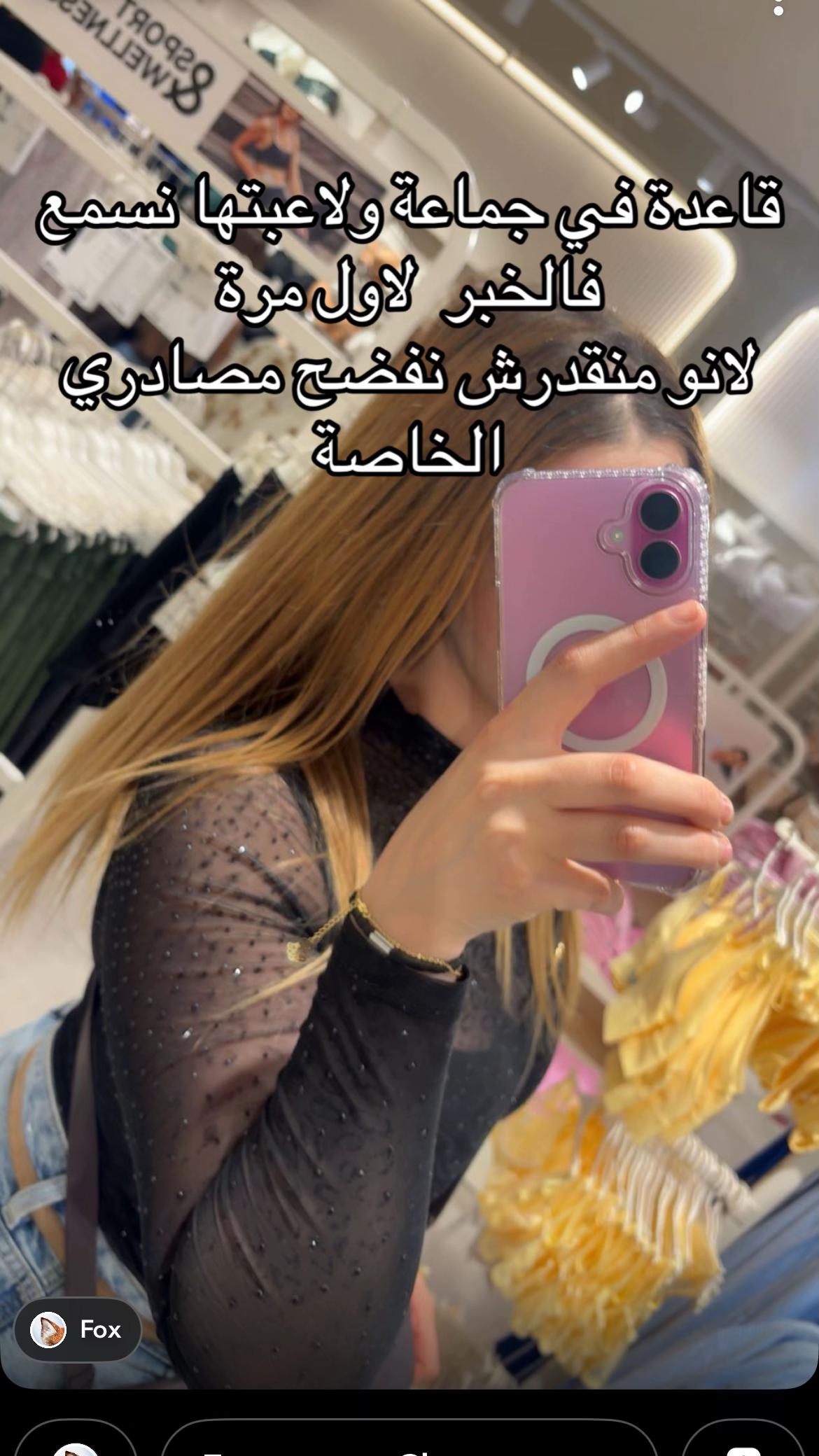 @La Noun en France ๐ซ๐ท