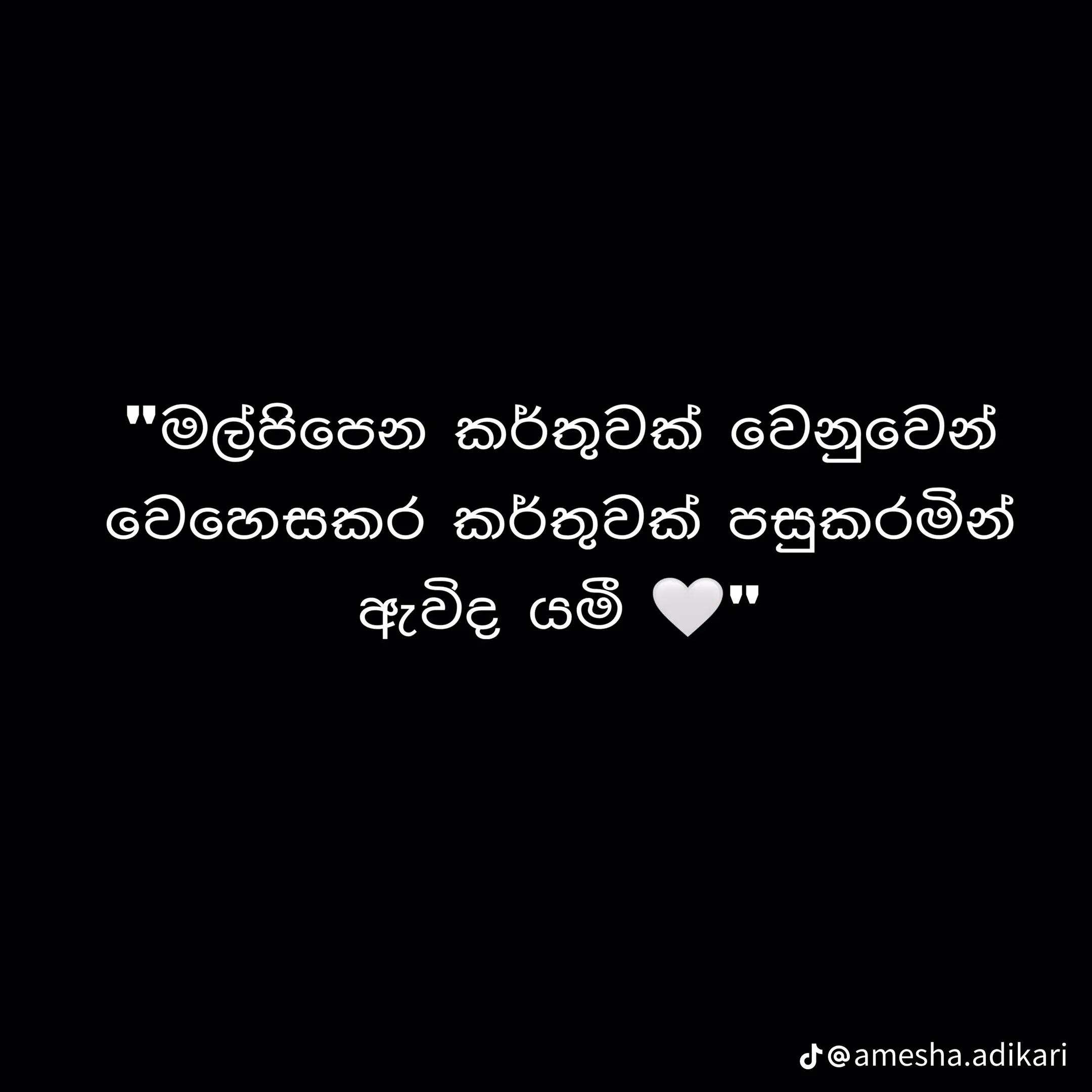 @chamiya😇❤️