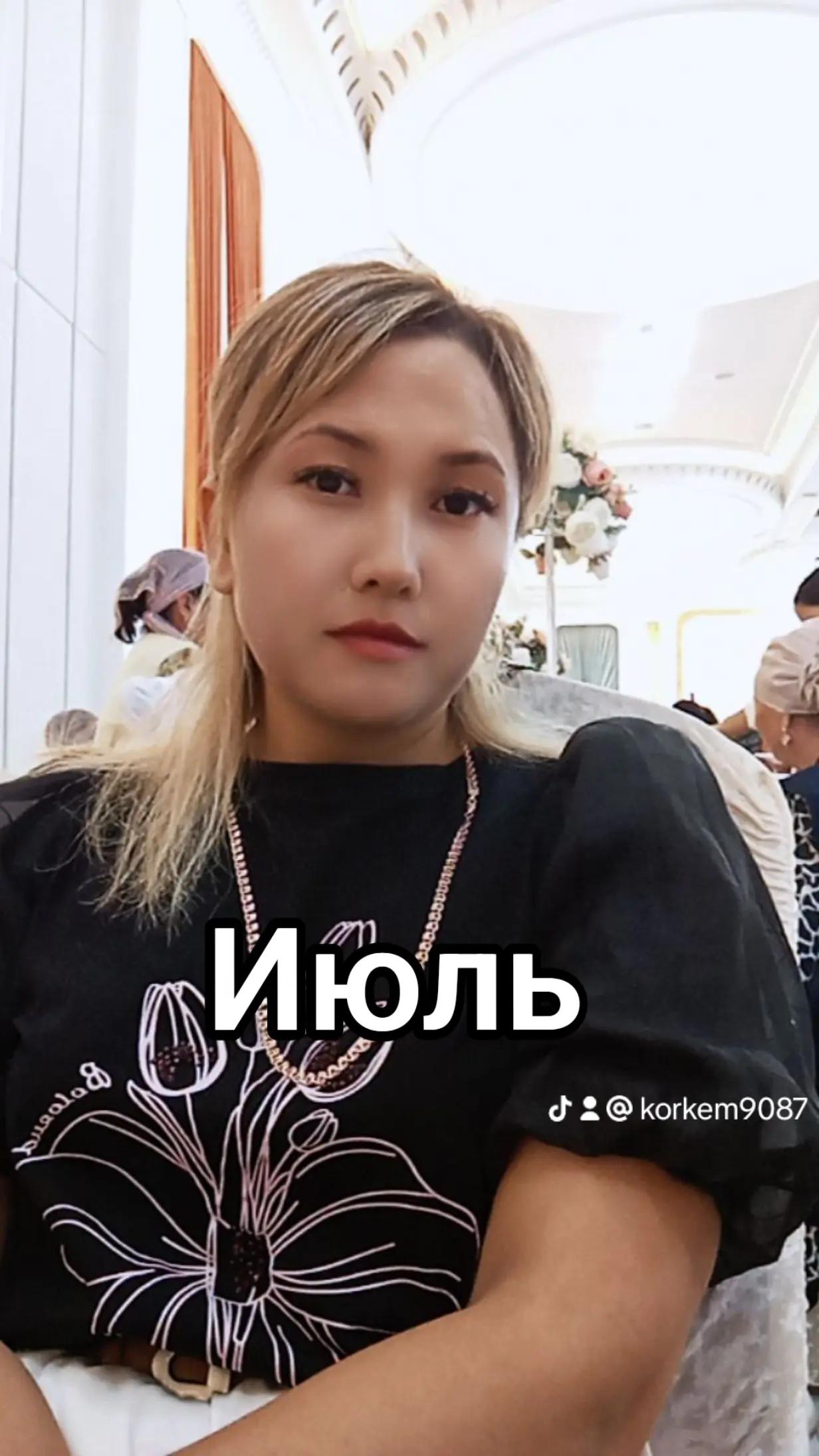 @Көркем