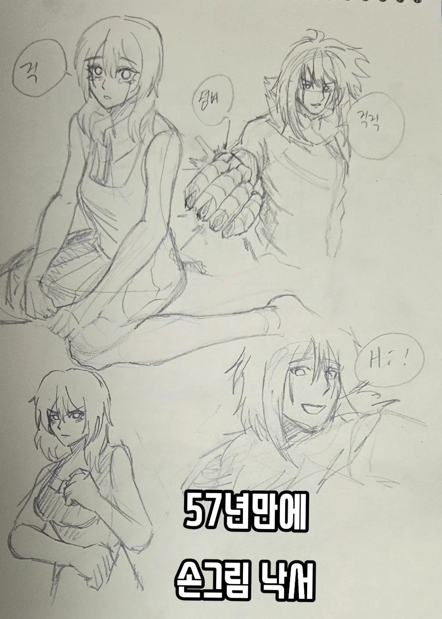 @루하 팢으베얼
