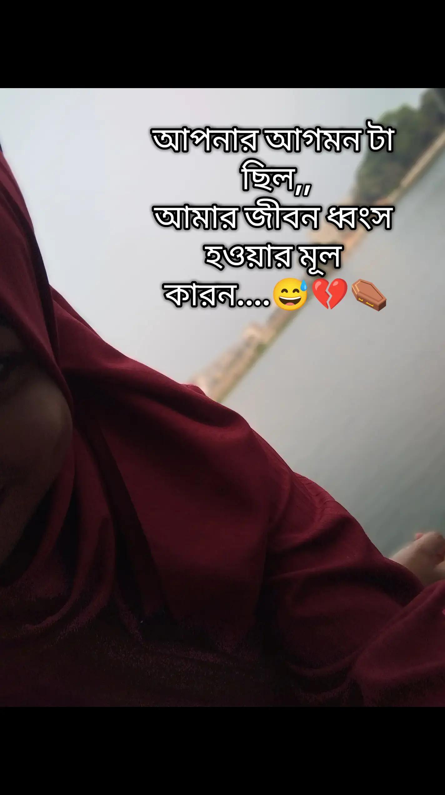 @❤️🩹Hasan+Prity🦋