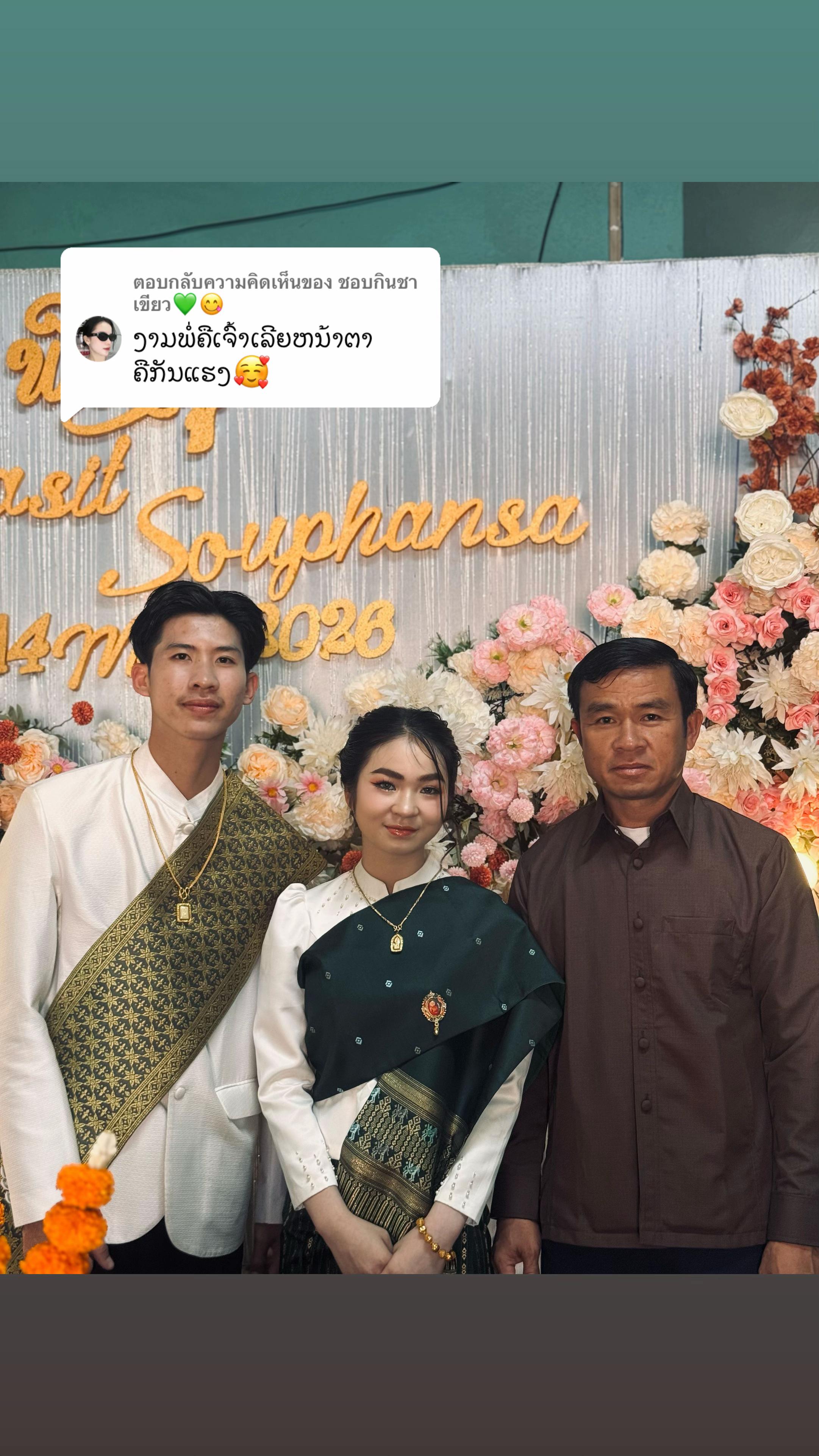 @ແປ້ງລໍ້າ🩷