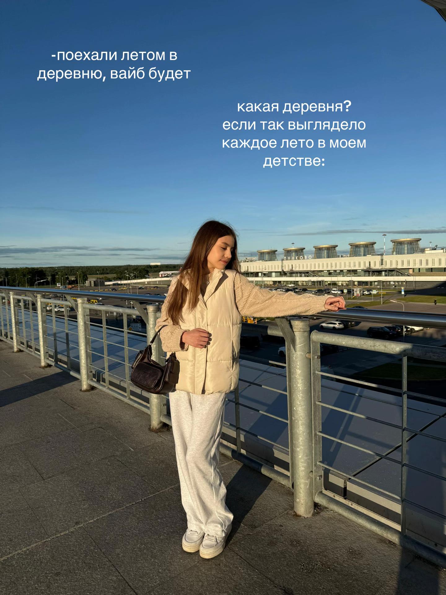 @сашуля мэвл