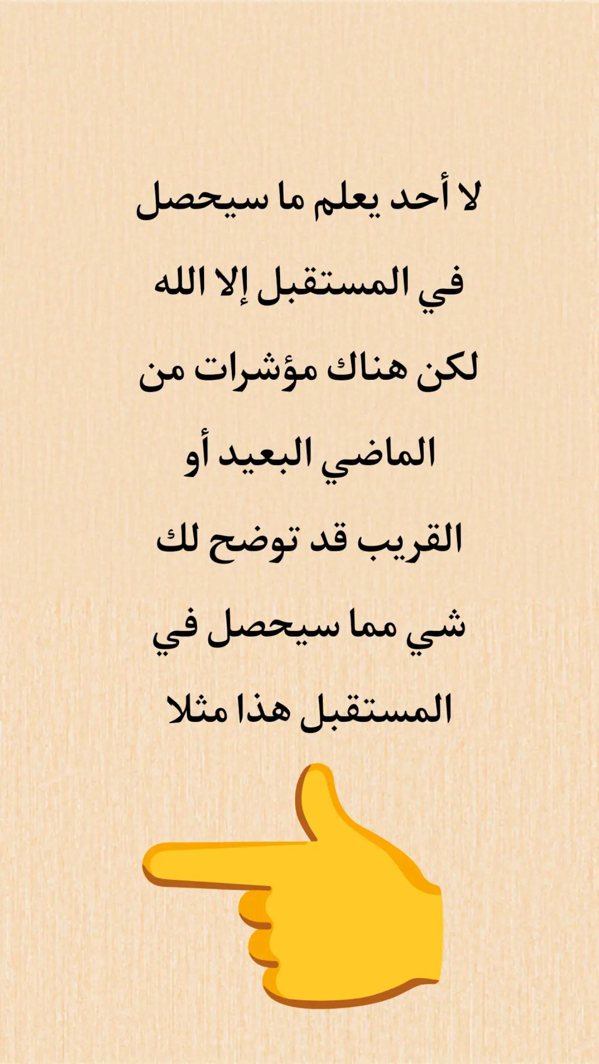 @الموحد القرشي 25