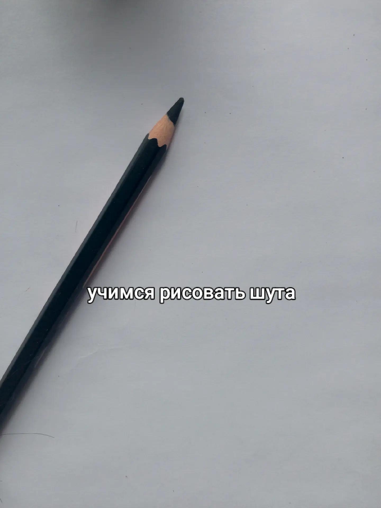@ульянчес