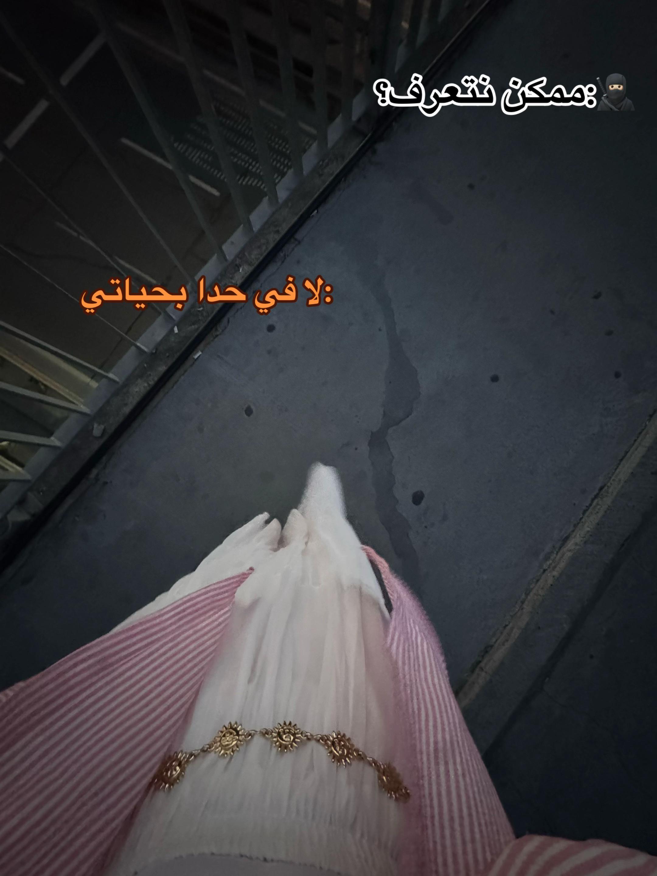 @ݺ،مـَيـرو👸🏻🎀؟