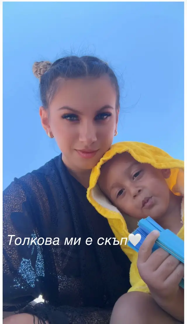 @Tanya Petkowa