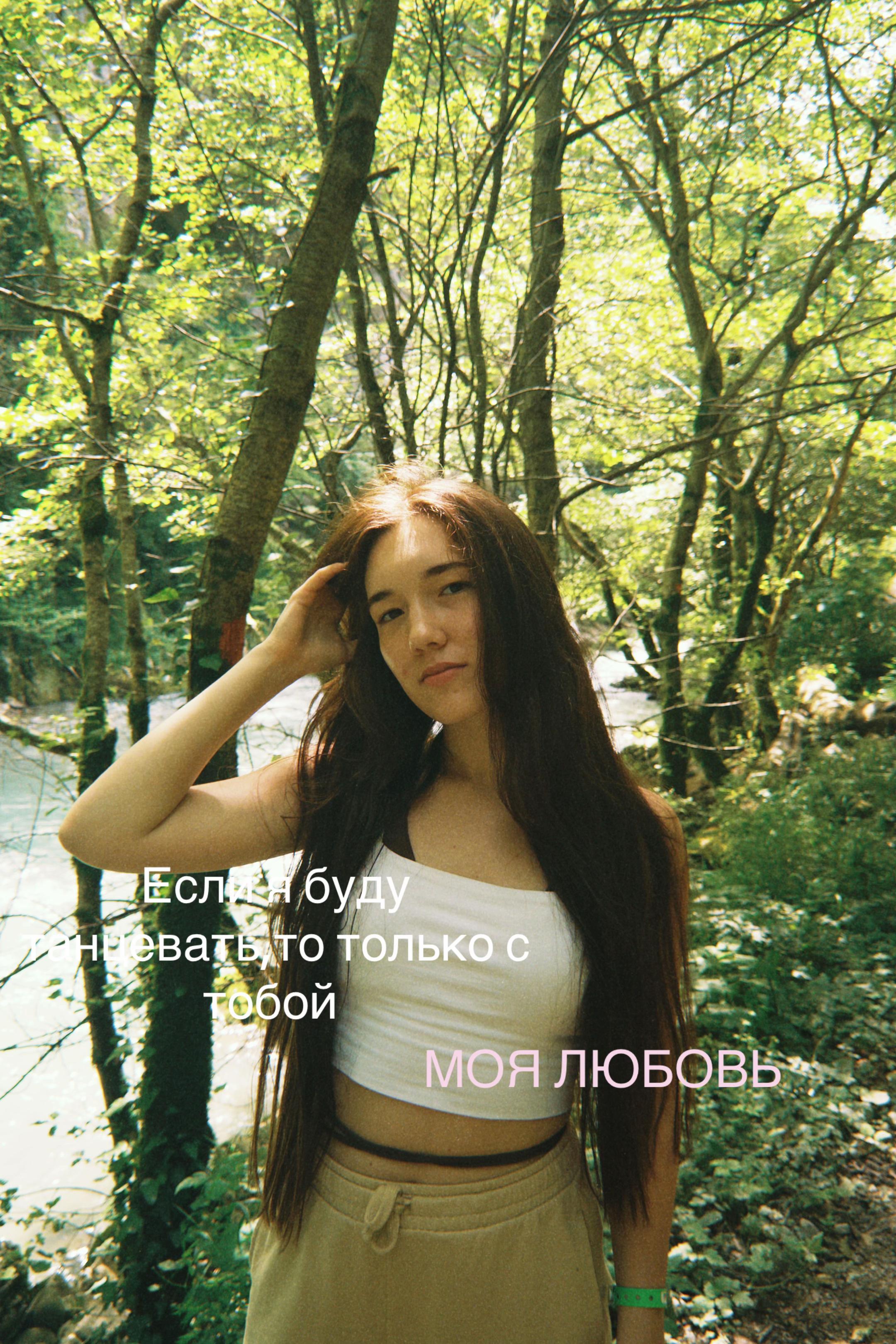 @ЧТО-ТО ИНТЕРЕСНОЕ 🌿💘
