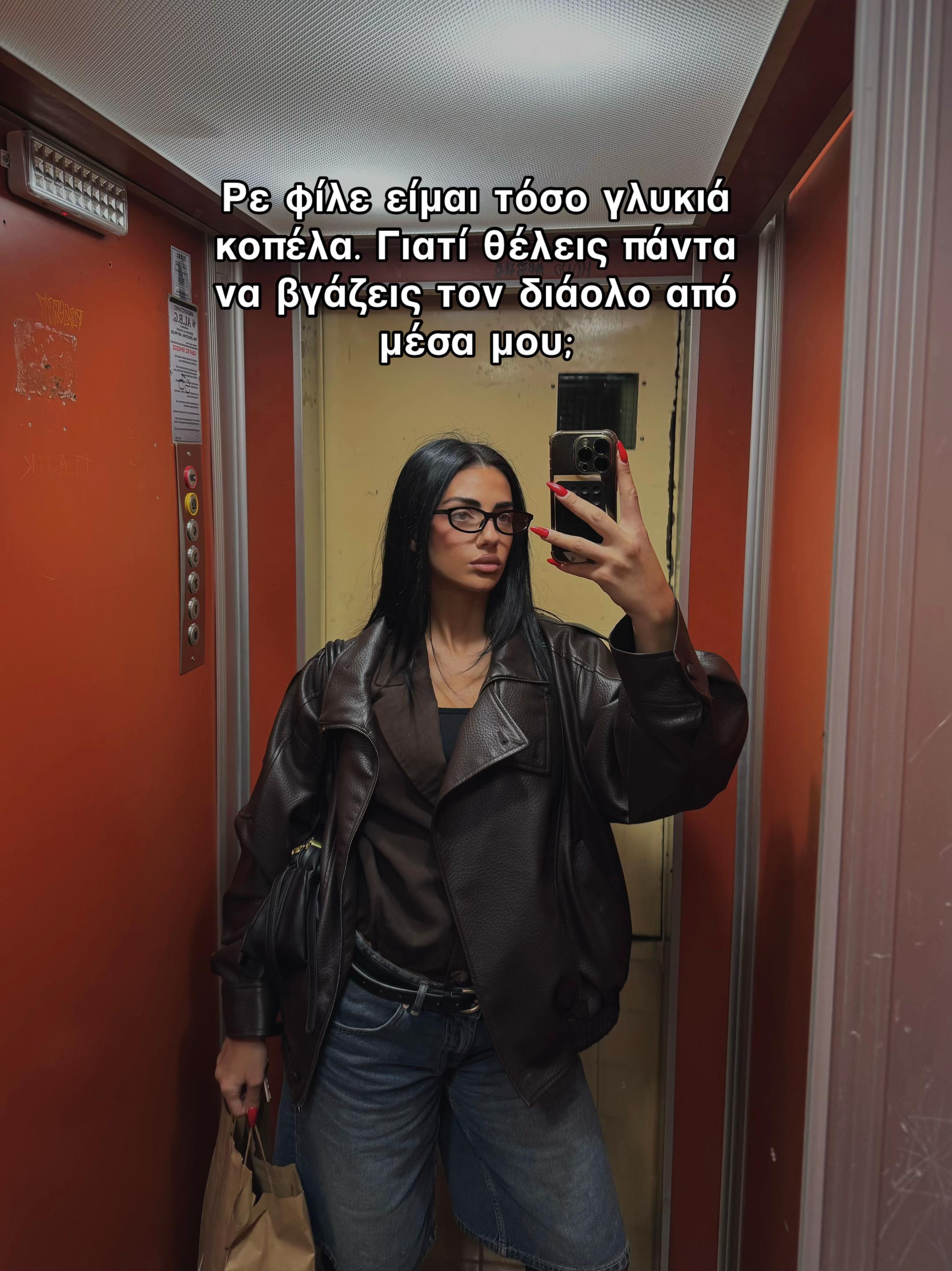 @Αναστασία✨