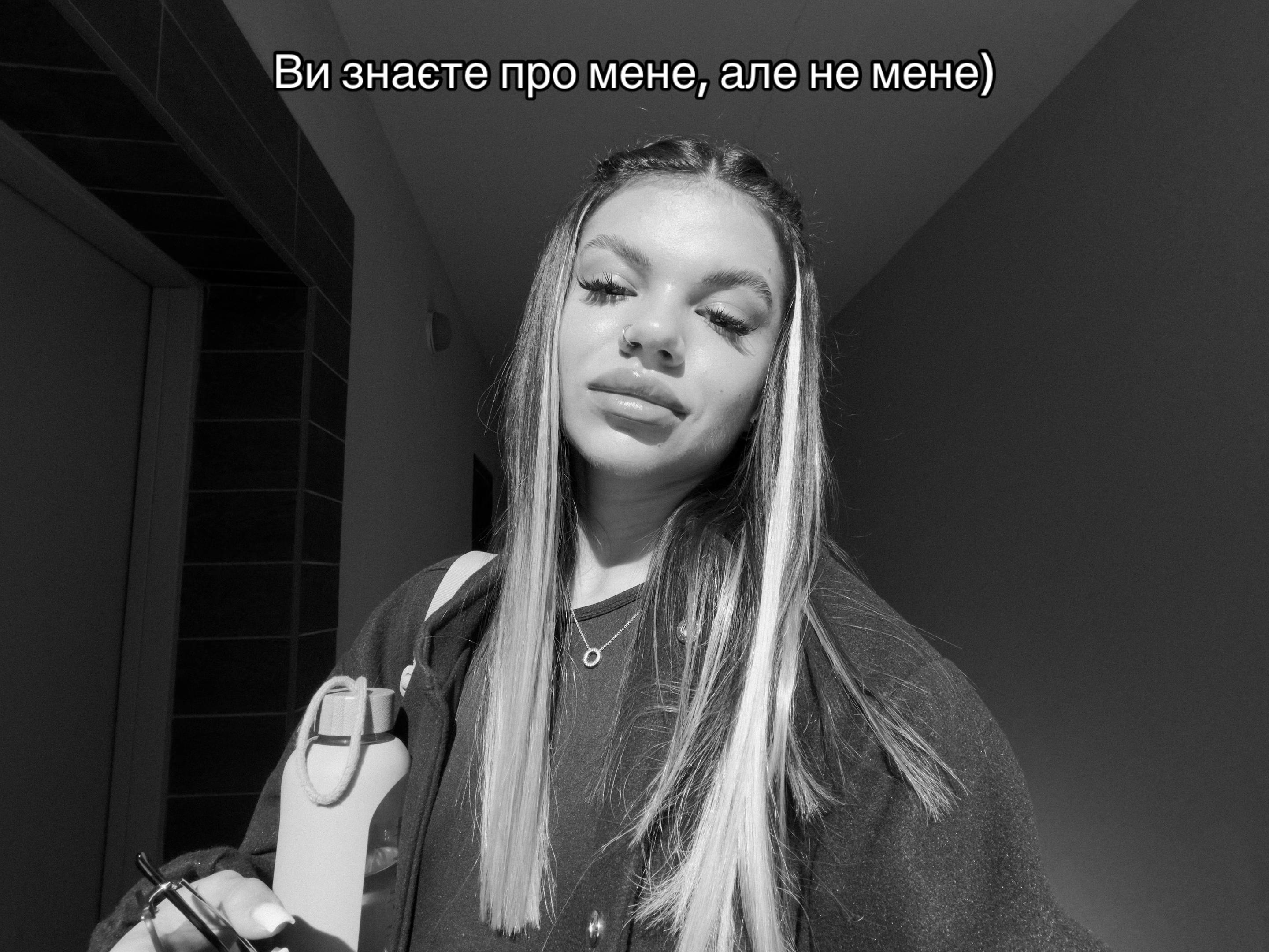 @арінчик | тренер | онлайн