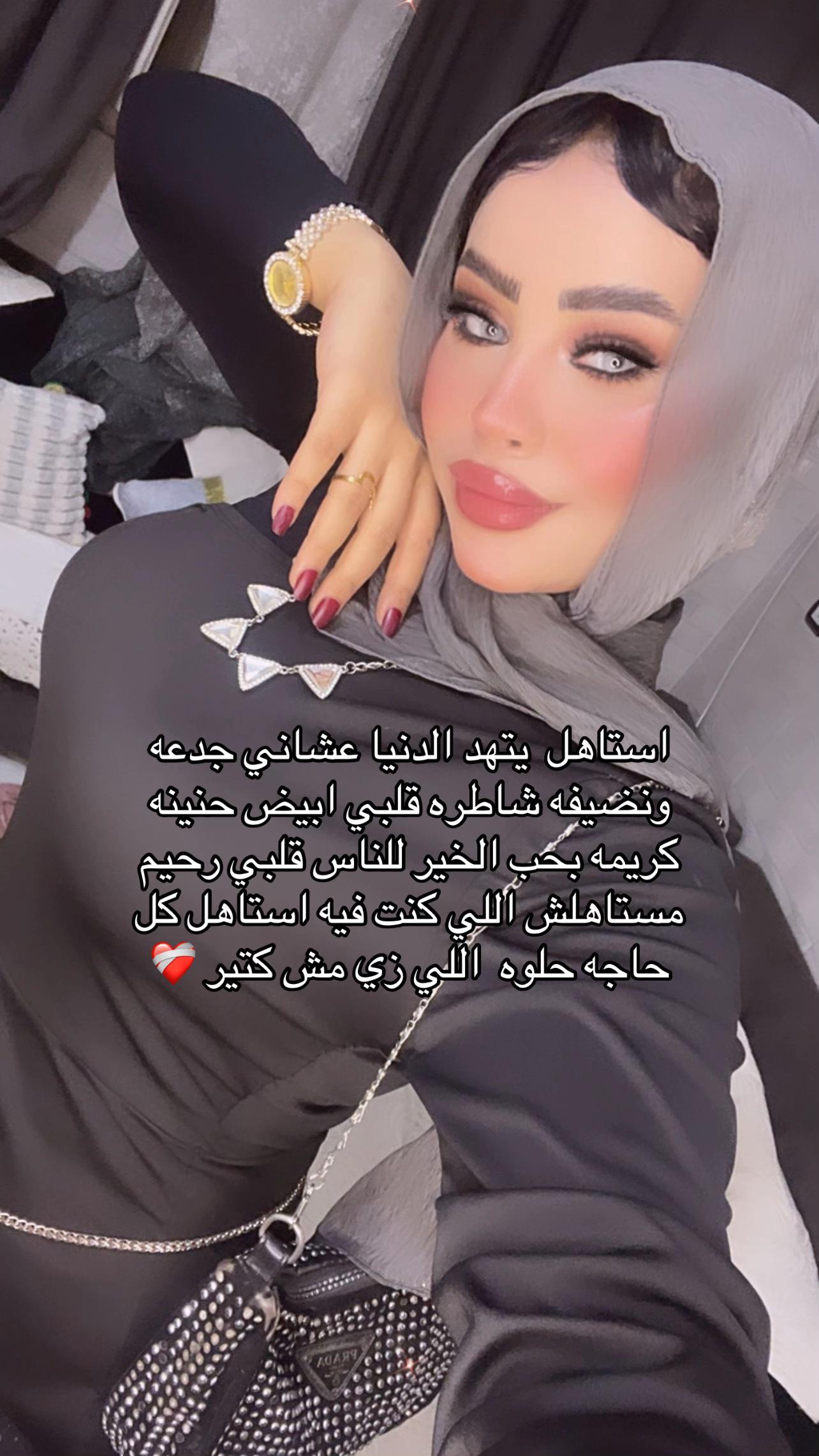 @shahd taha &hearts;️شهد طه