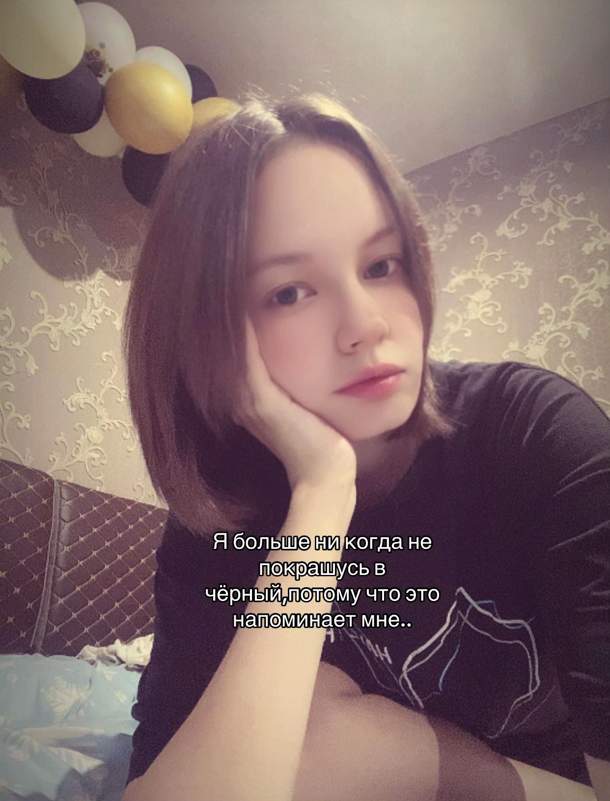 @Снежик