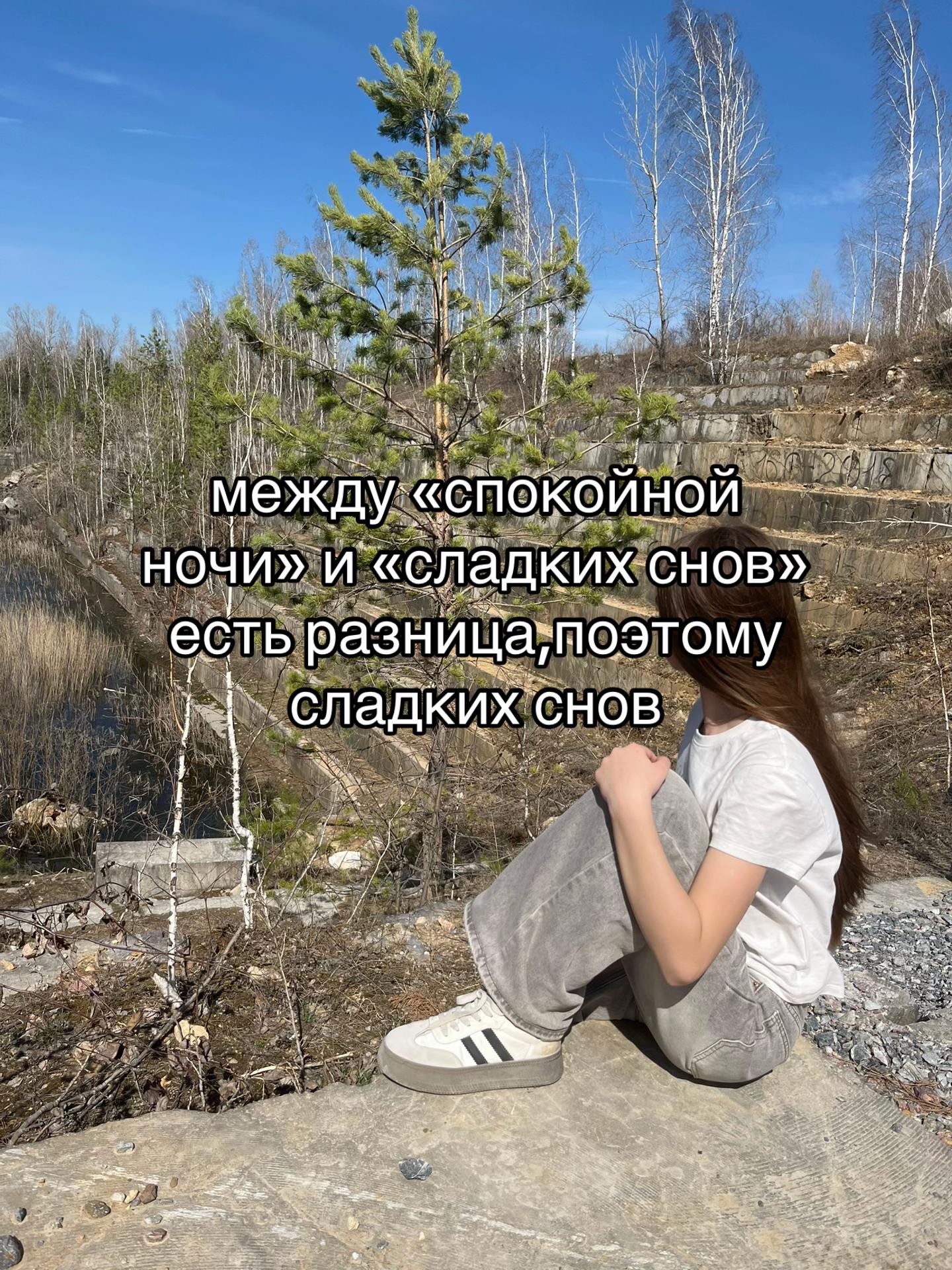 @★Жася★