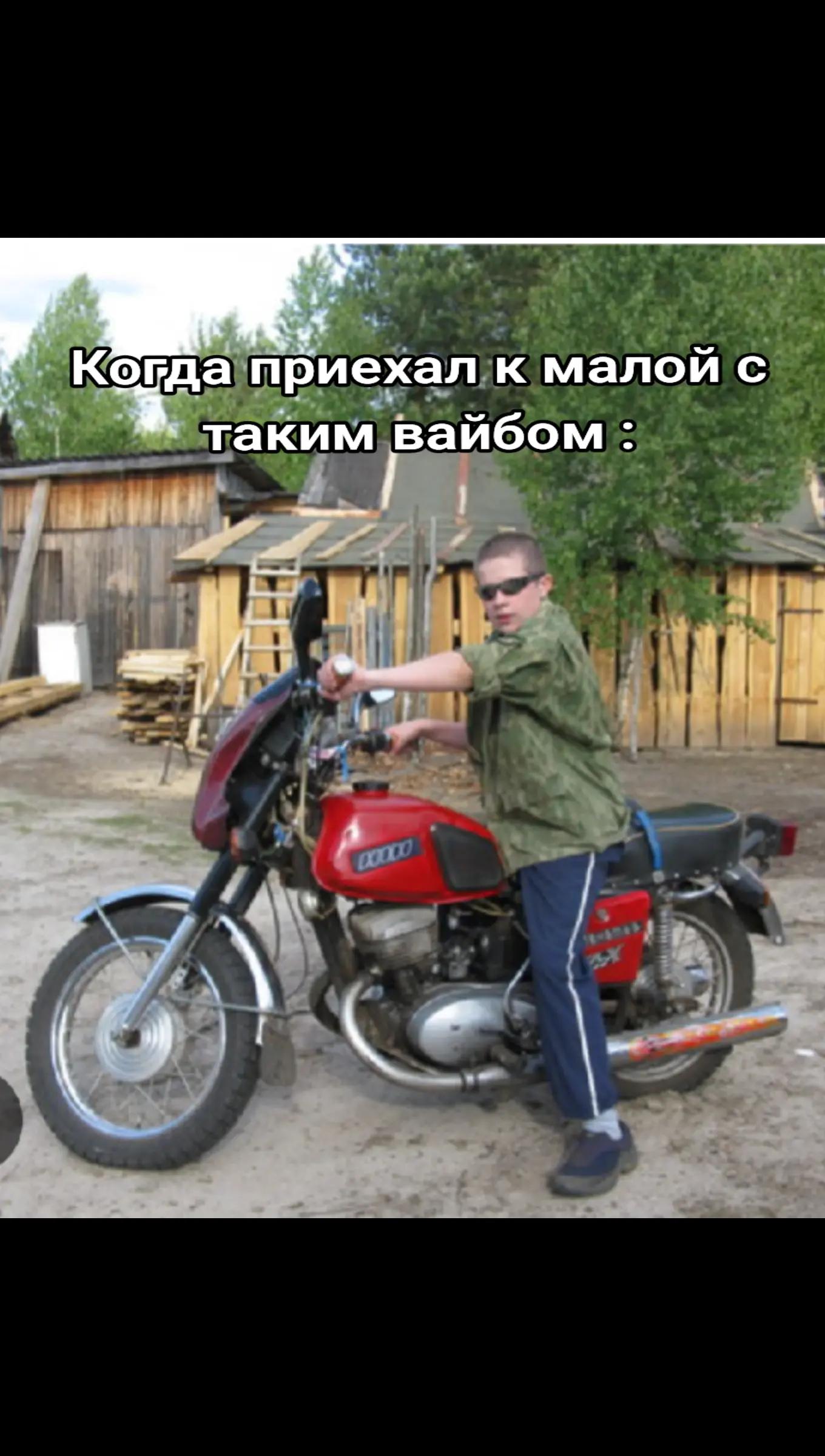 @МОtО Style Ussr✈️