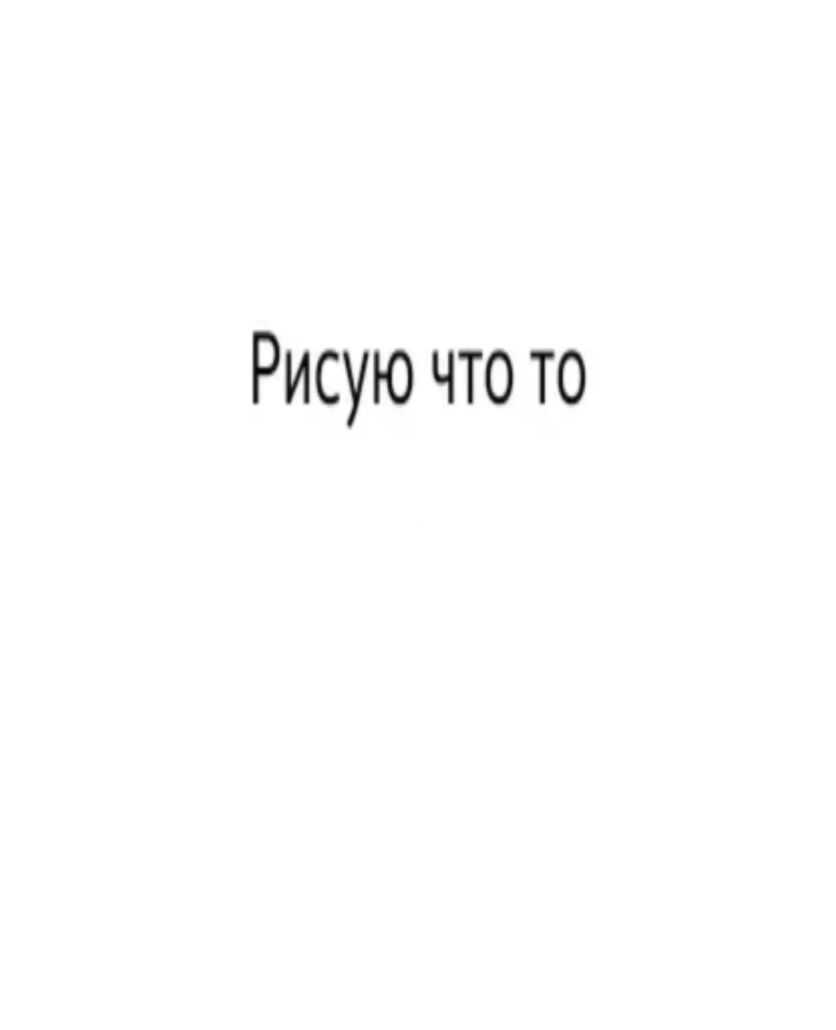 @shizoid