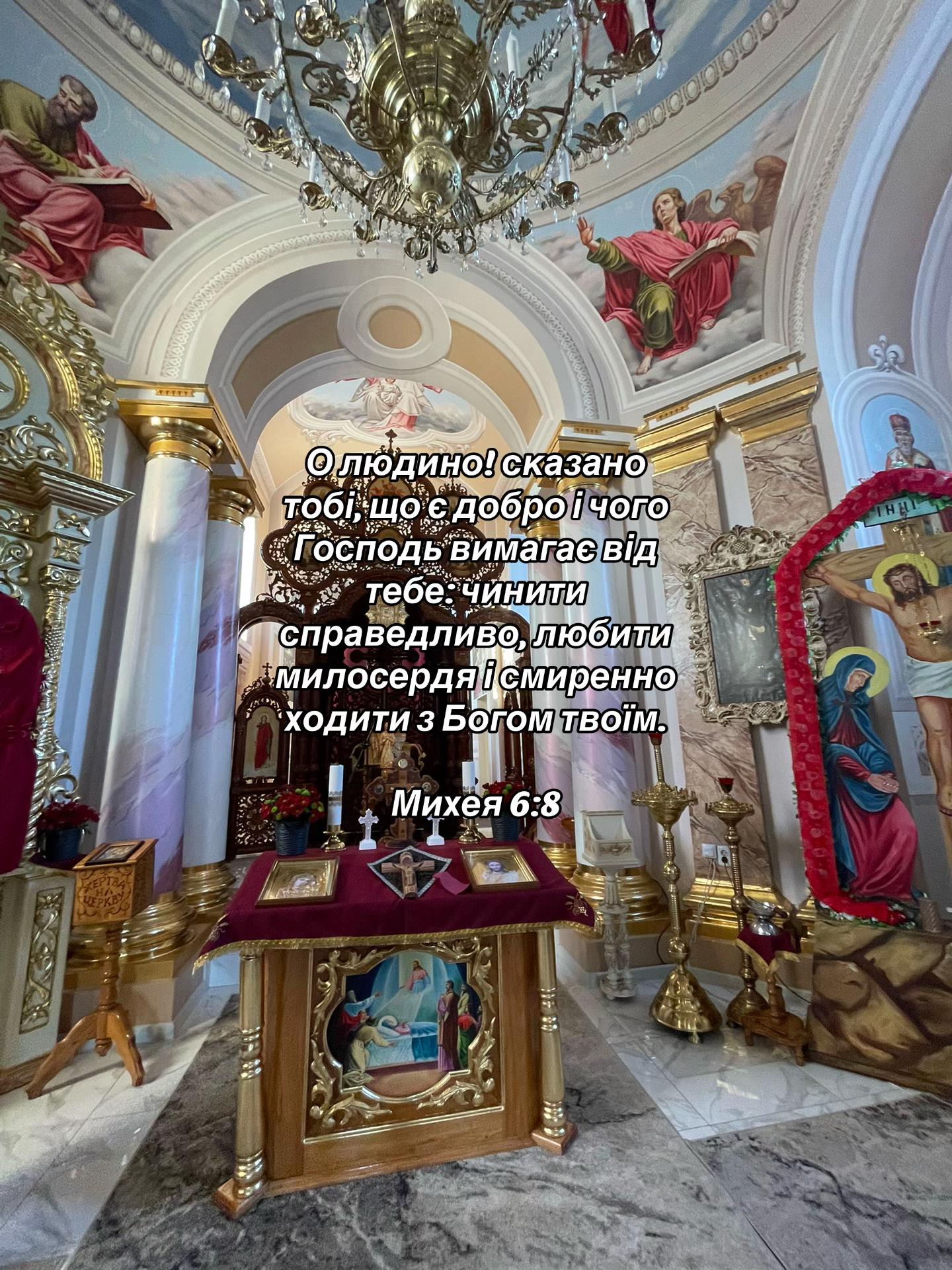 @Gogus_Andrii_Μοναχός☦︎
