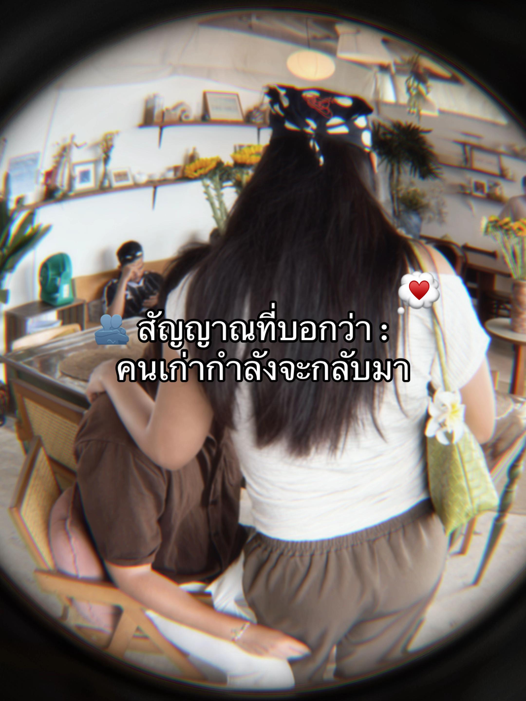 @วีนัสที่เป็นสายมู