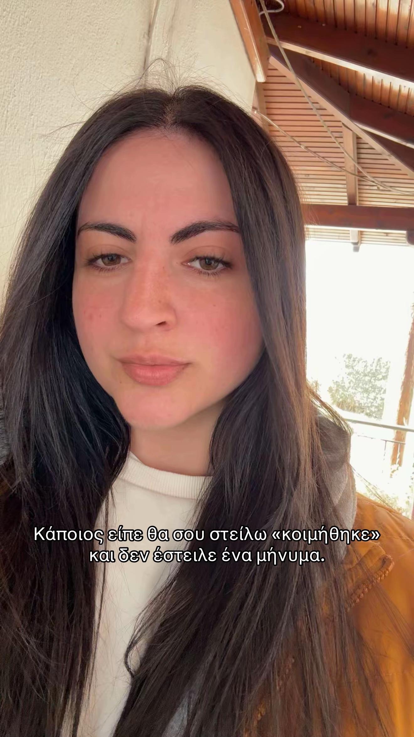 @&Epsilon;&lambda;έ&nu;&eta;