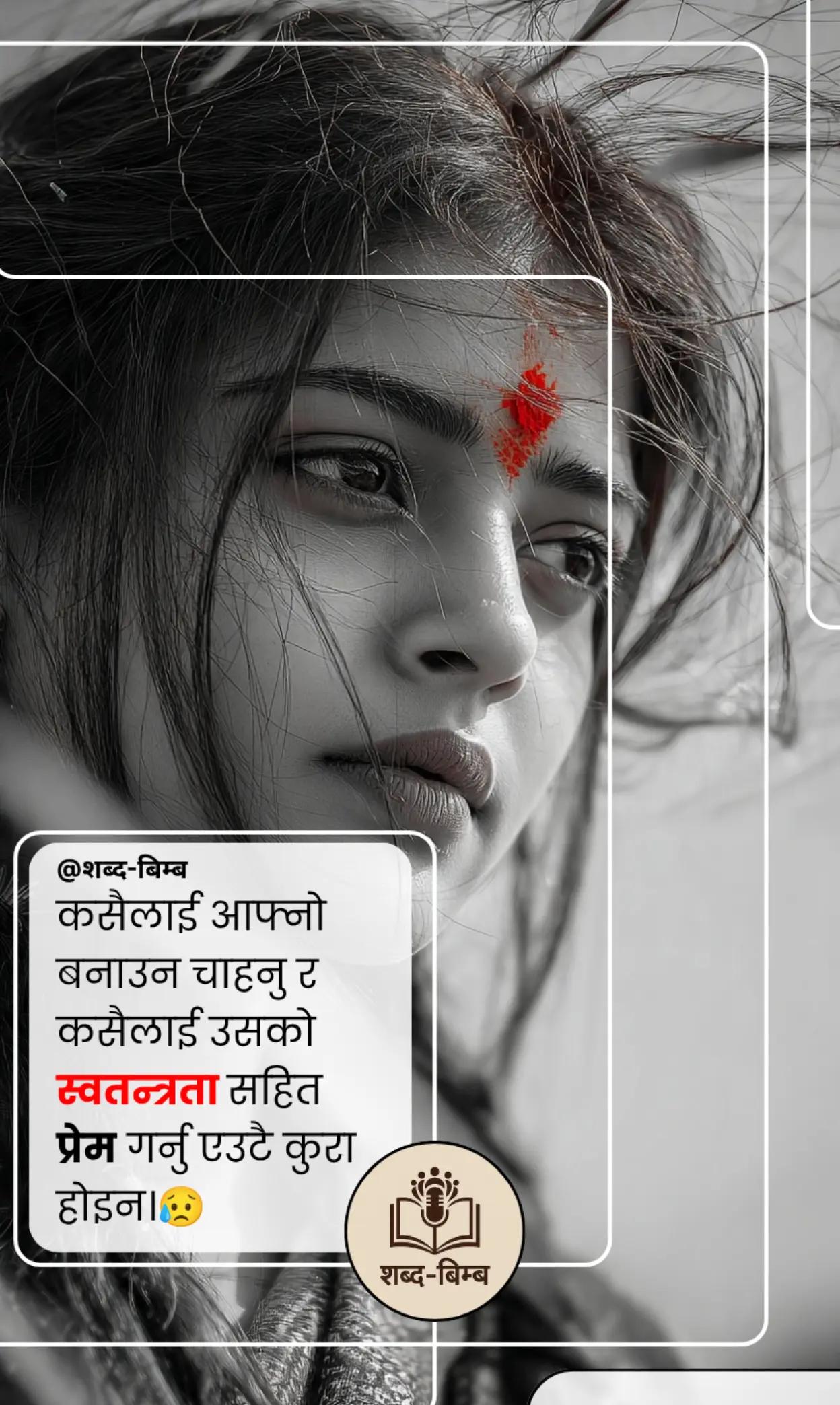 @शब्द-बिम्ब