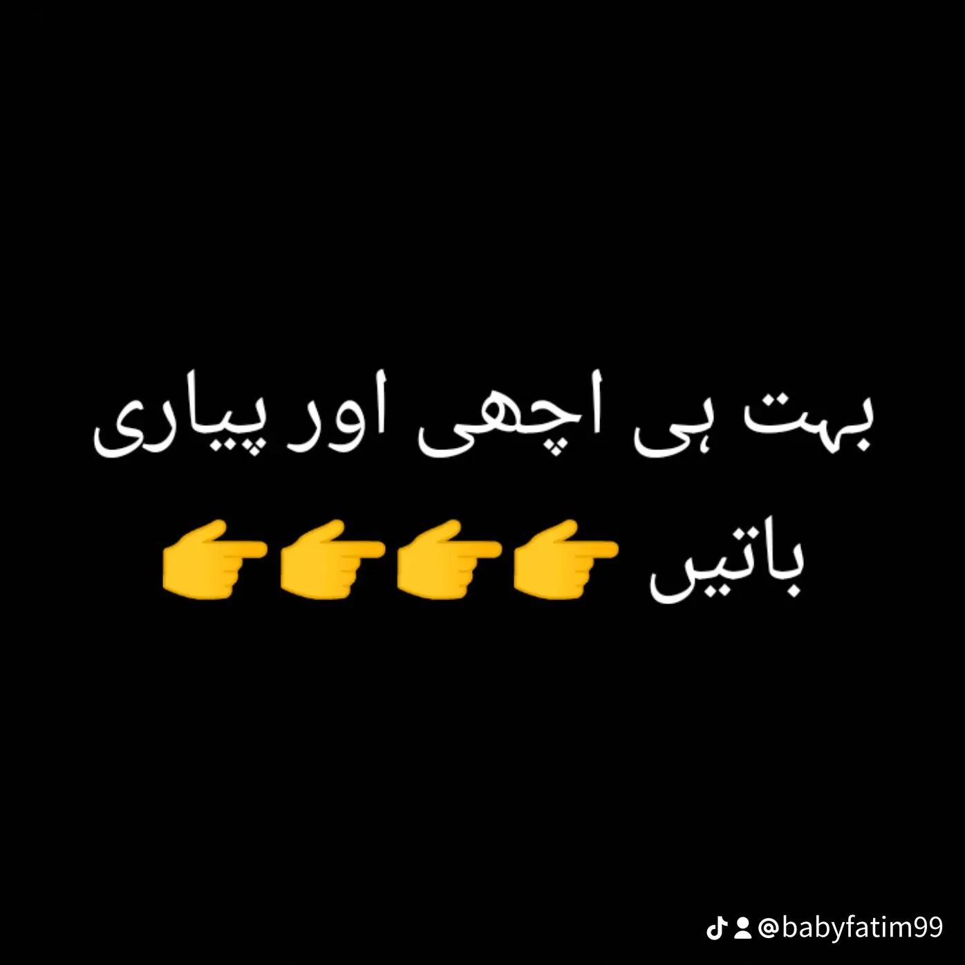 @Baby Fatima