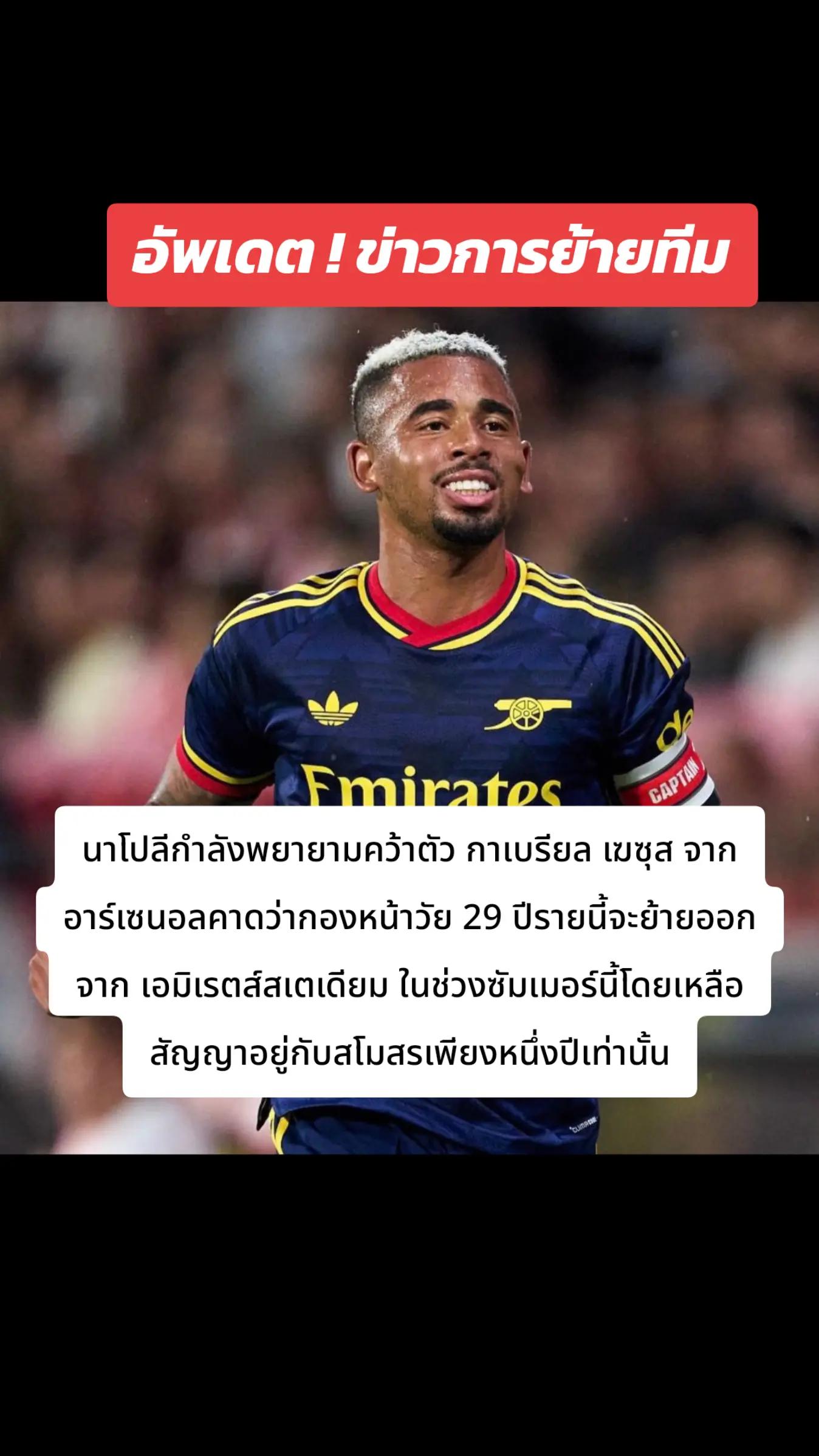 @ปืนแก๊ป