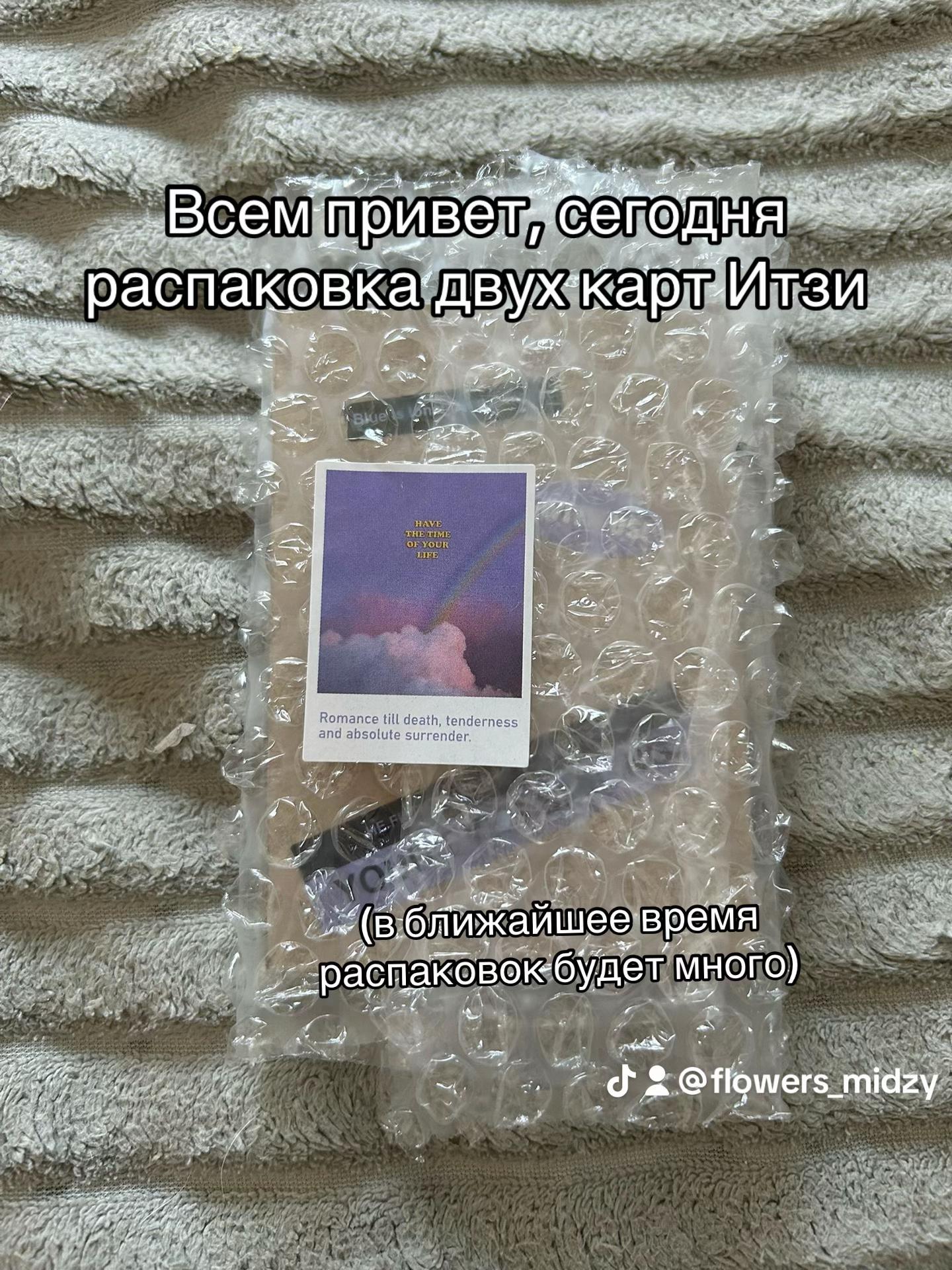 @flowers | motto